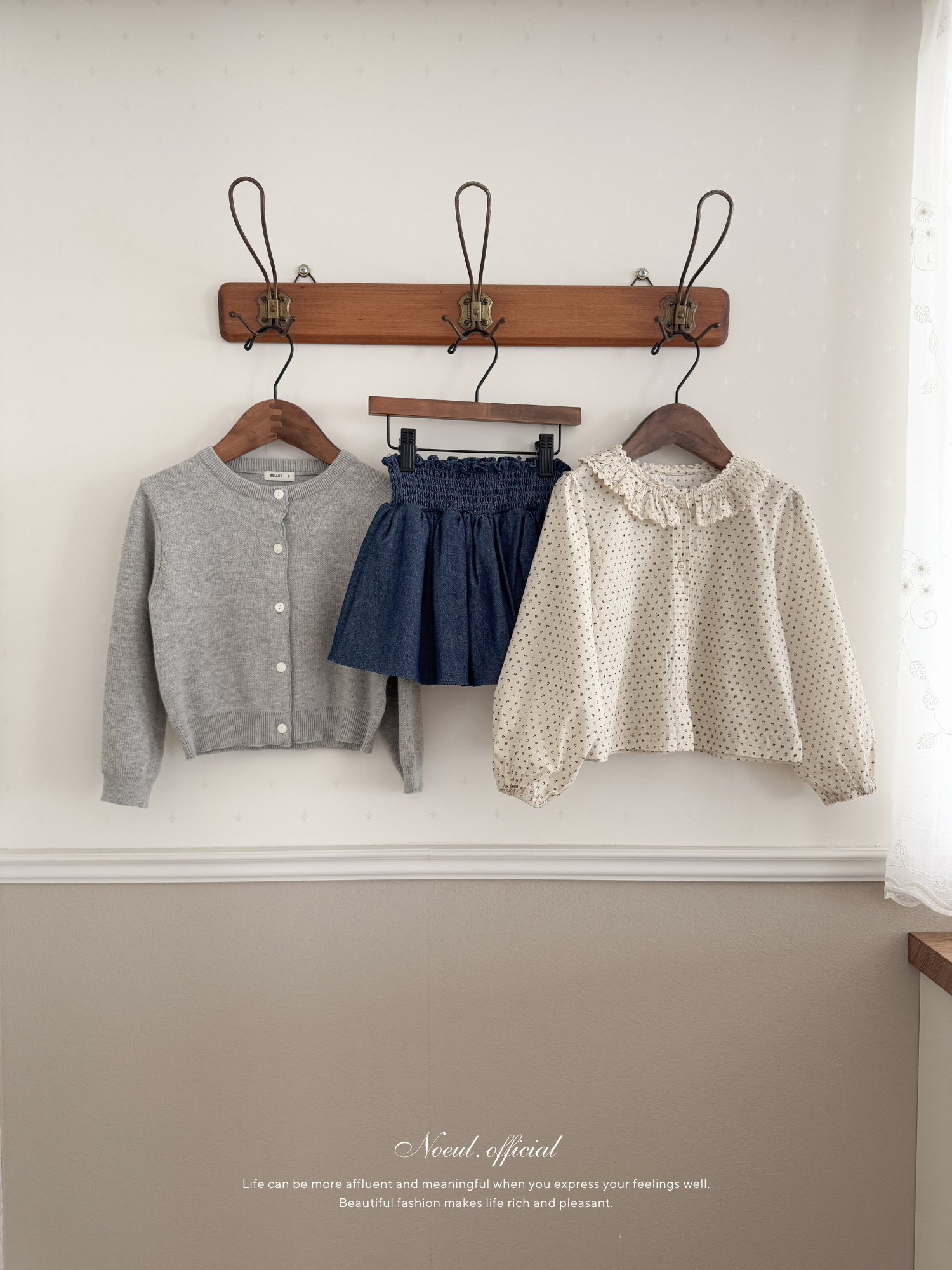 Every cardigan (baby)