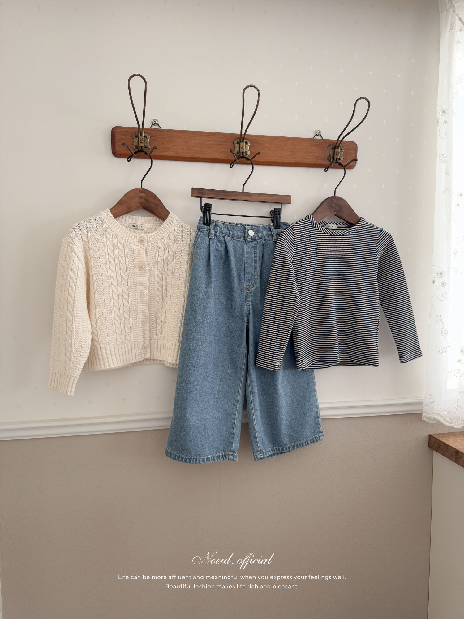 Luca denim pants (kids)