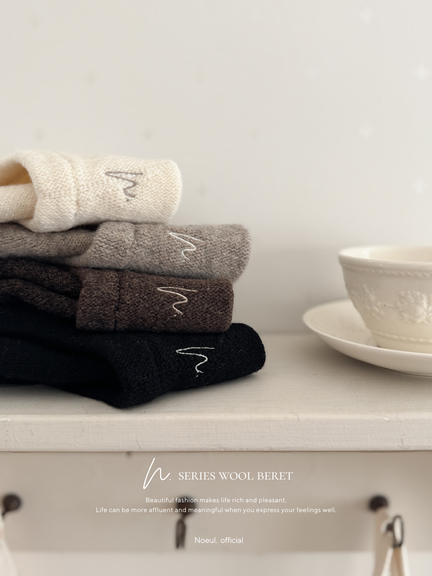 "Noeul.made" N. wool beret