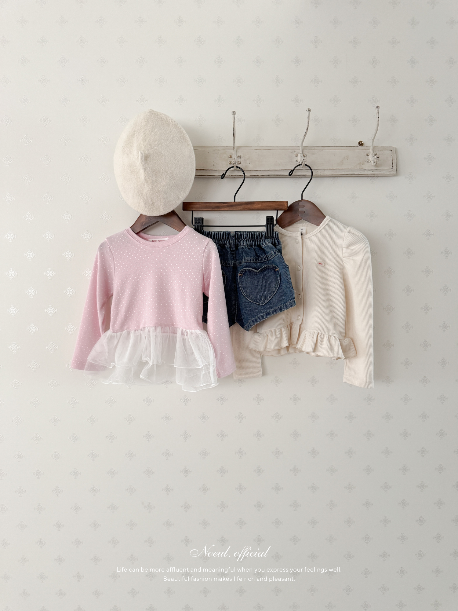 Puff frill cardigan