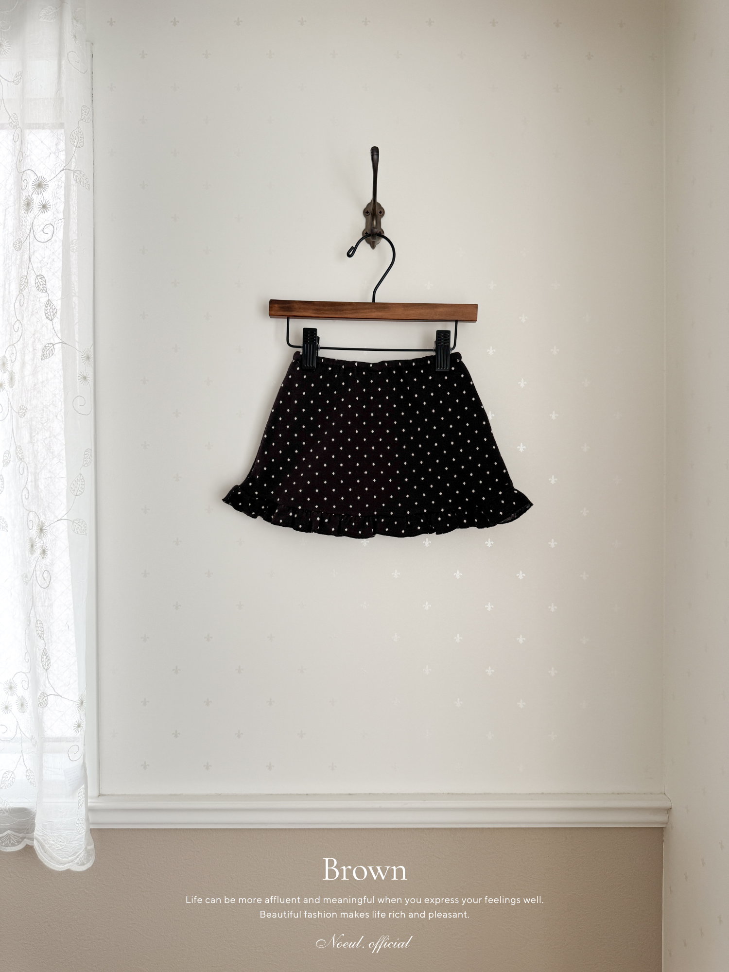 Dear dot skirt