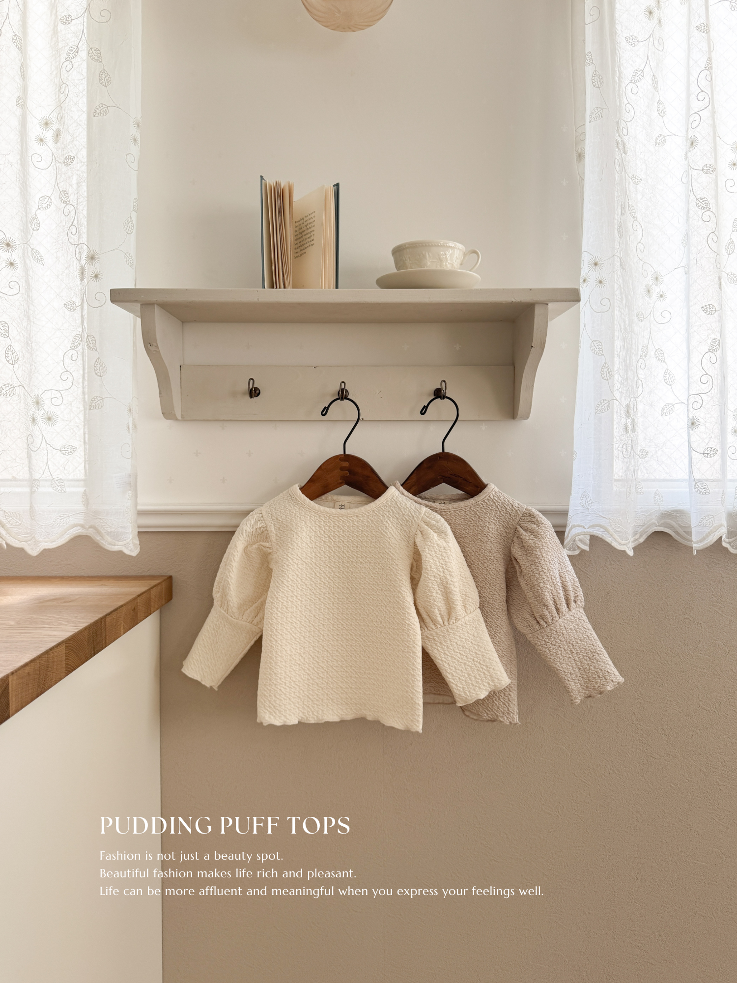 Pudding puff tops