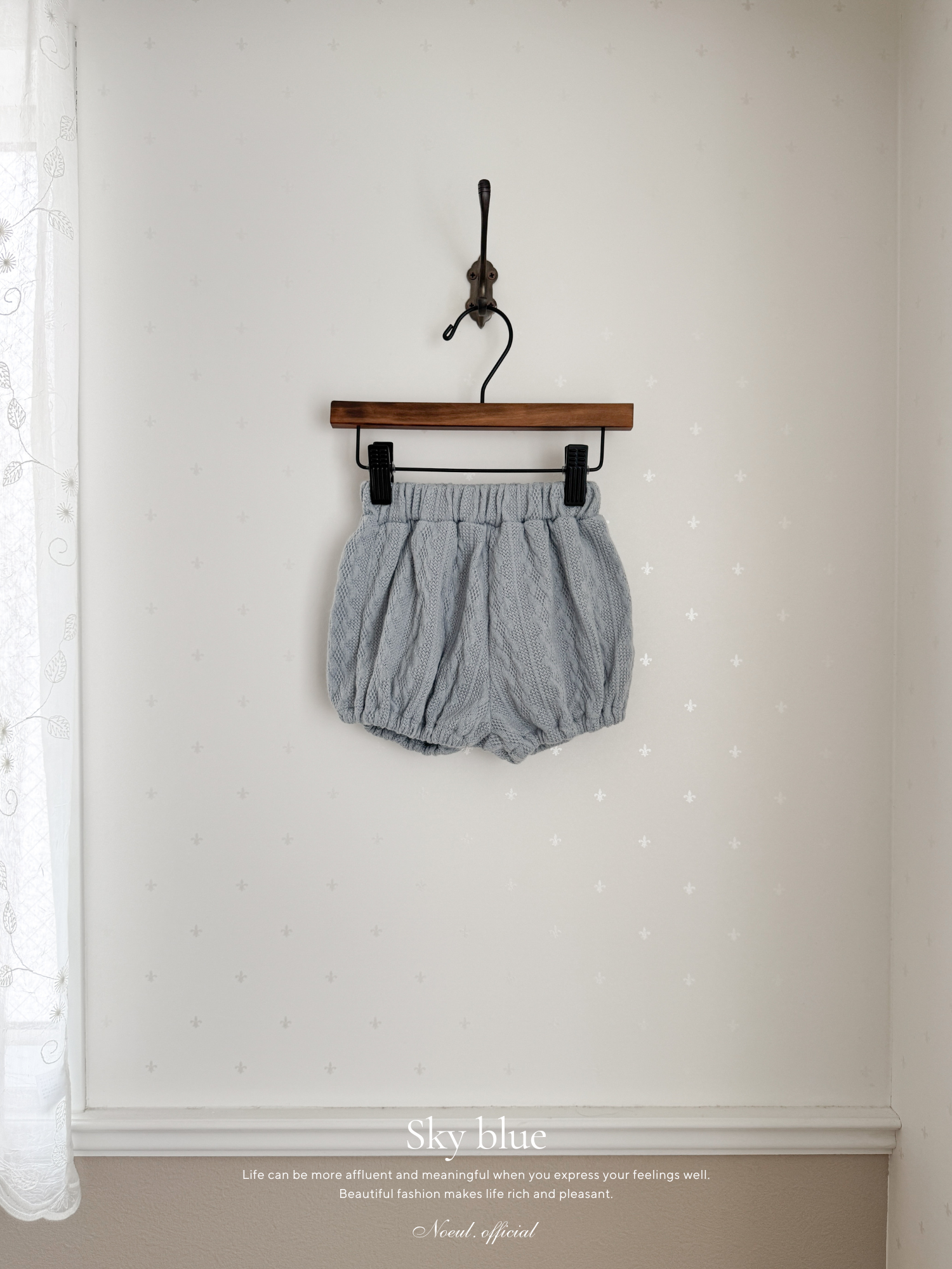 Knit Pumpkin Pants