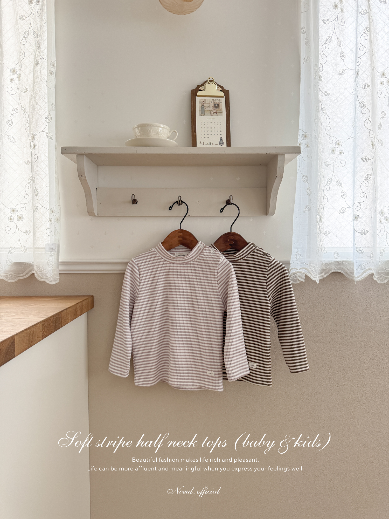 Soft stripe half neck tops (baby & kids)