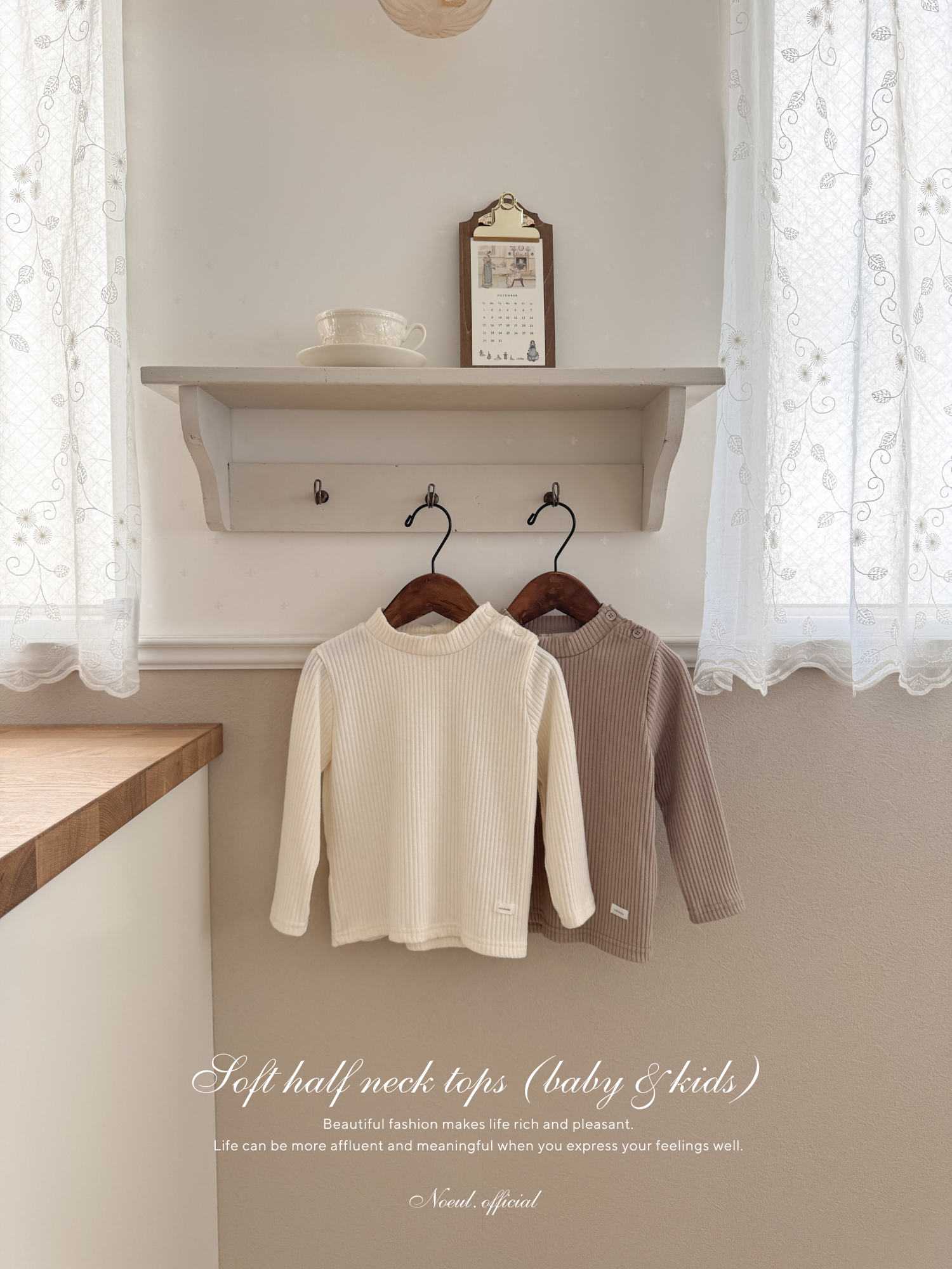 Soft half neck tops (baby & kids)