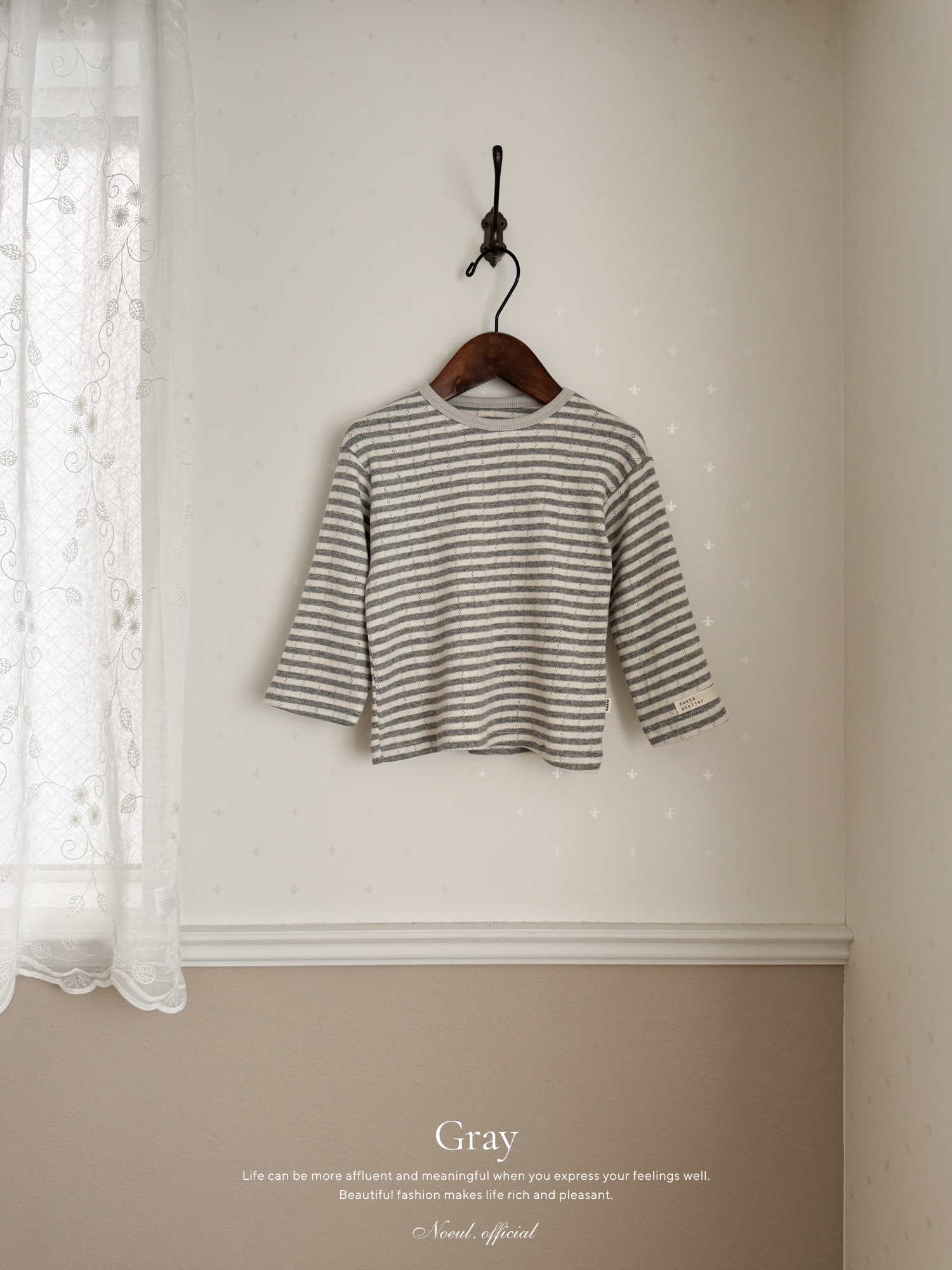 Moment stripe tee