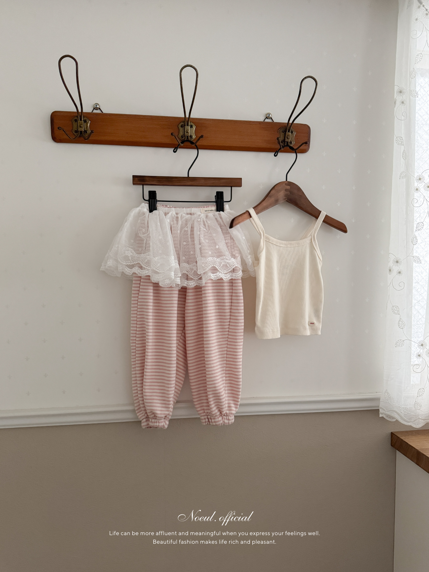 Organza layered skirt (baby & kids)