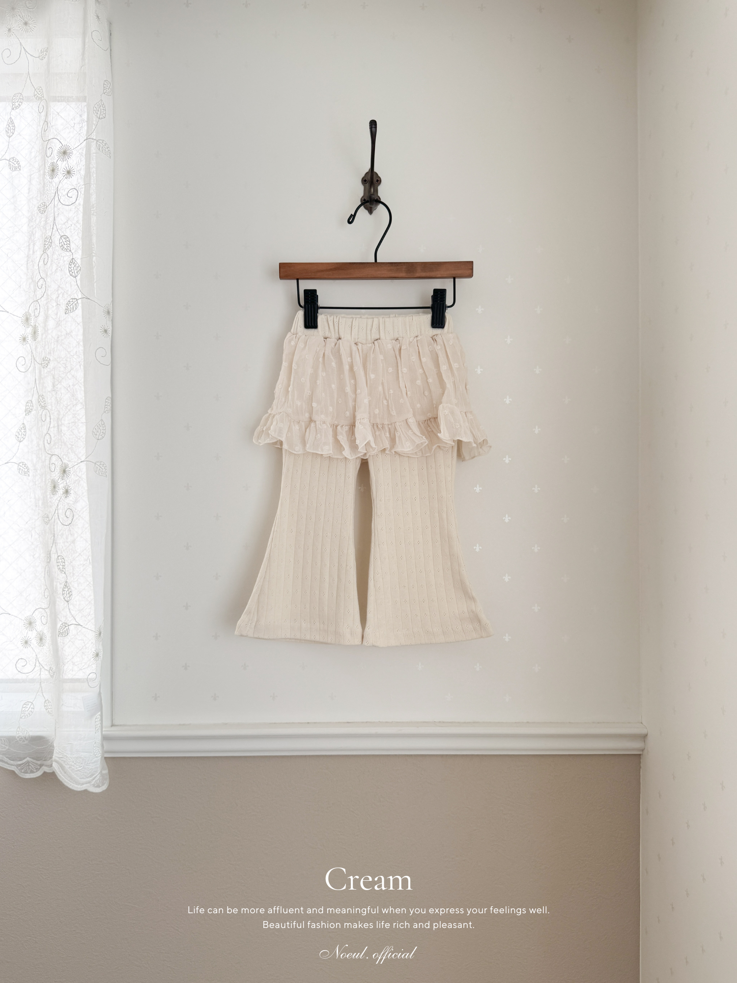 Chiffon Skirt Pants
