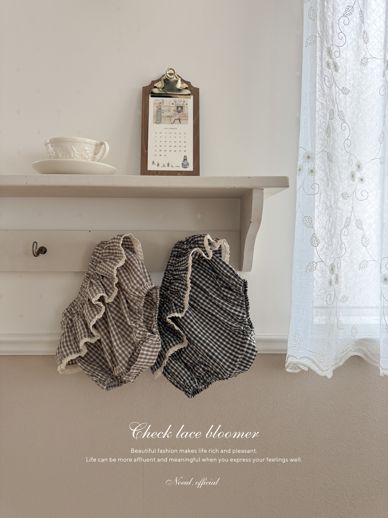 Check lace bloomer