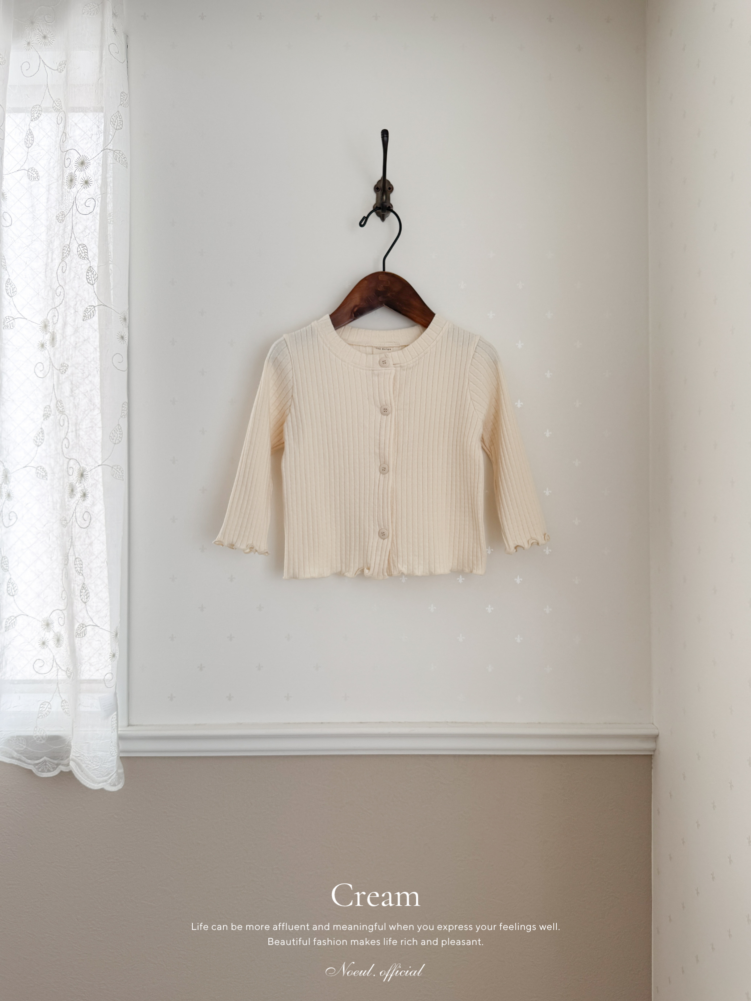 Ribbed Cardigan