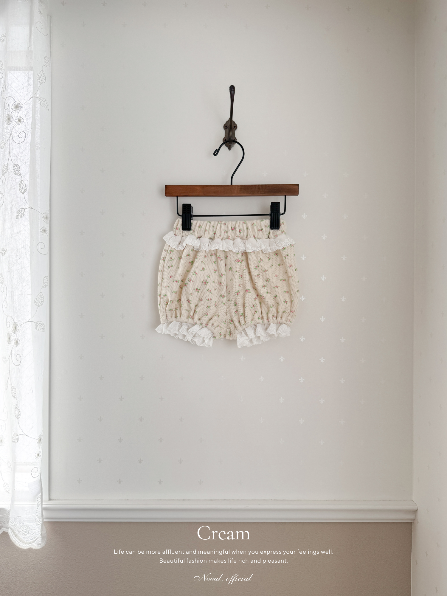 Roro lace bloomer