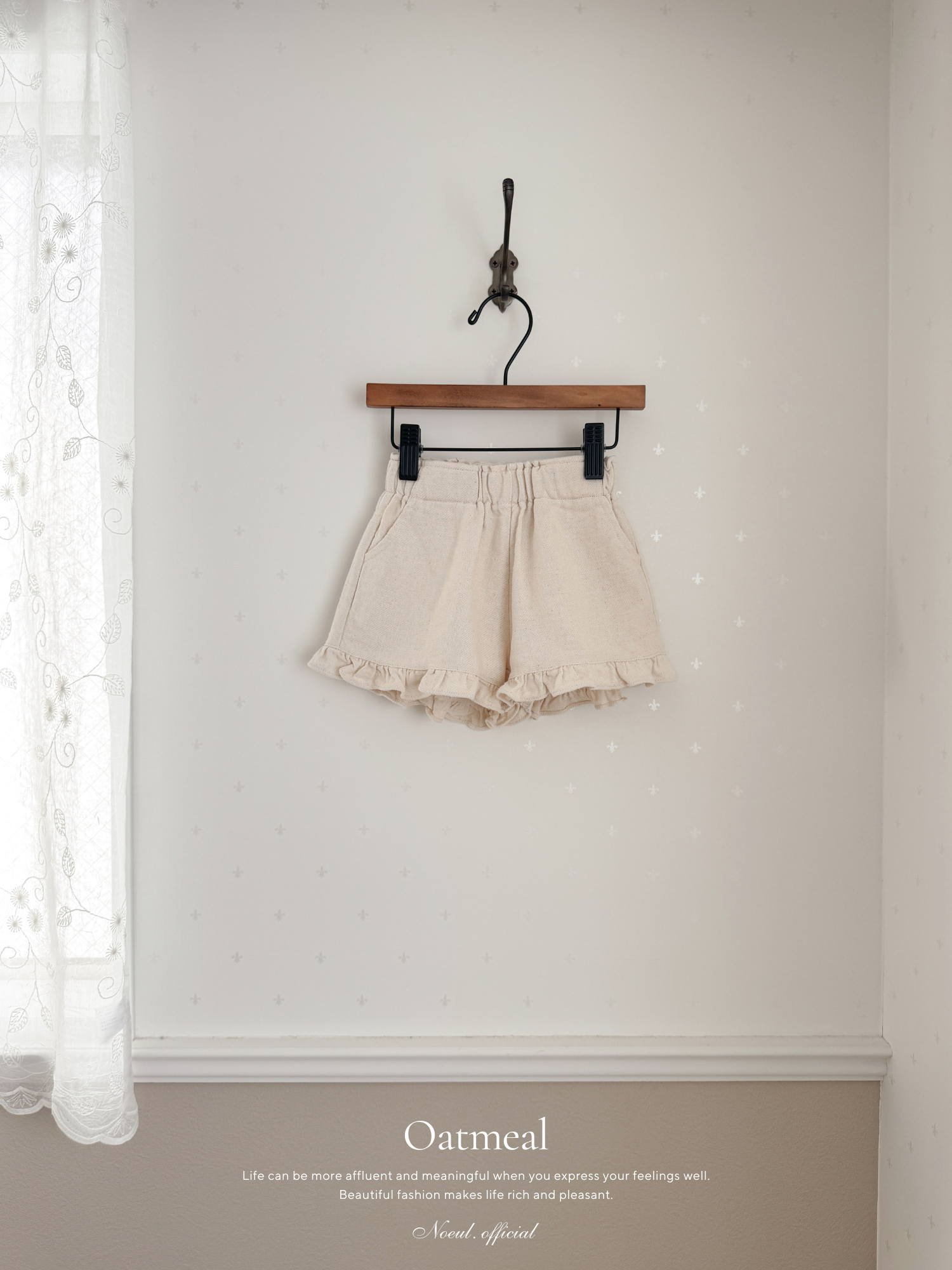 Summer frill pants