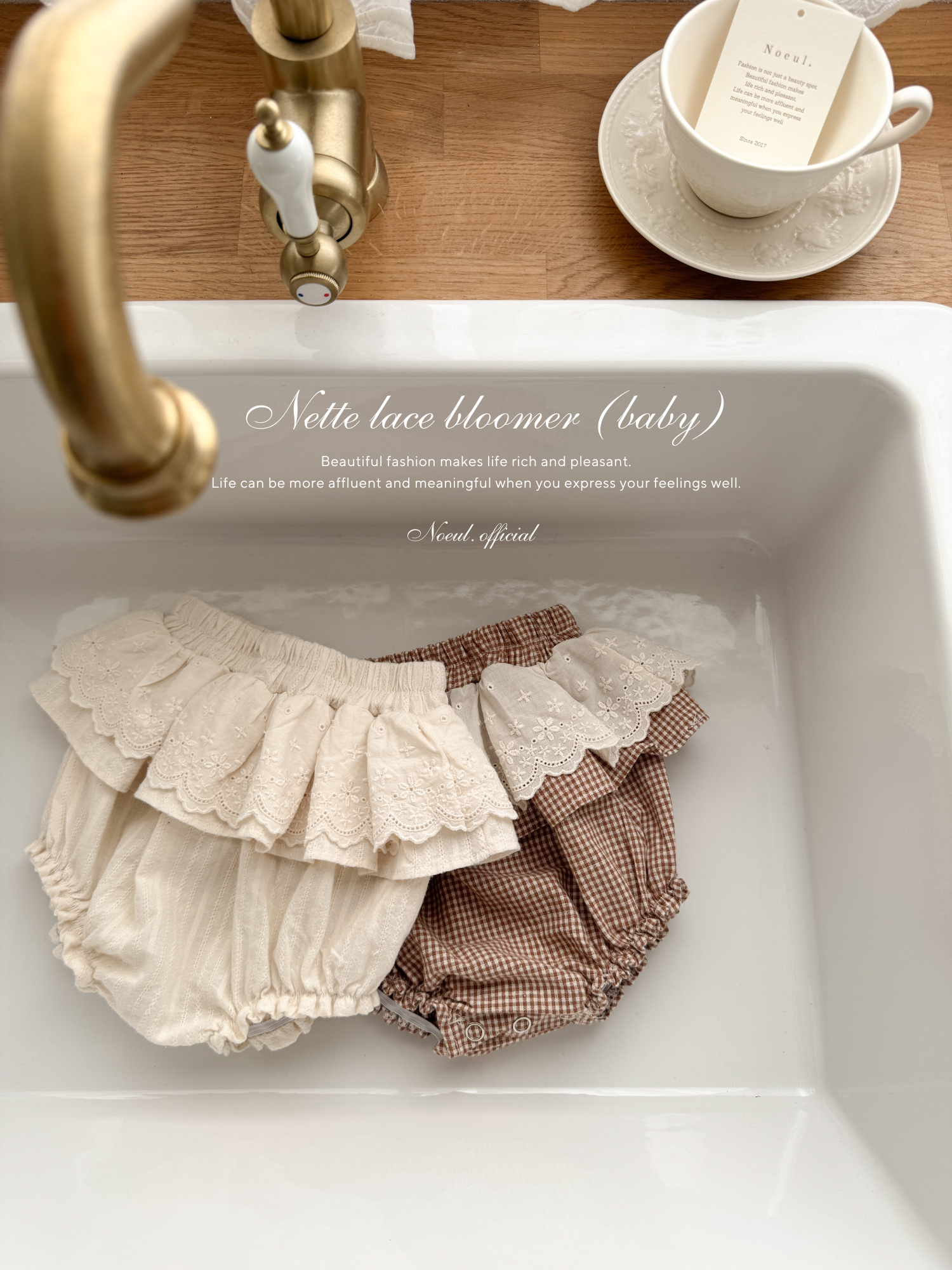 Nette lace bloomer (baby)