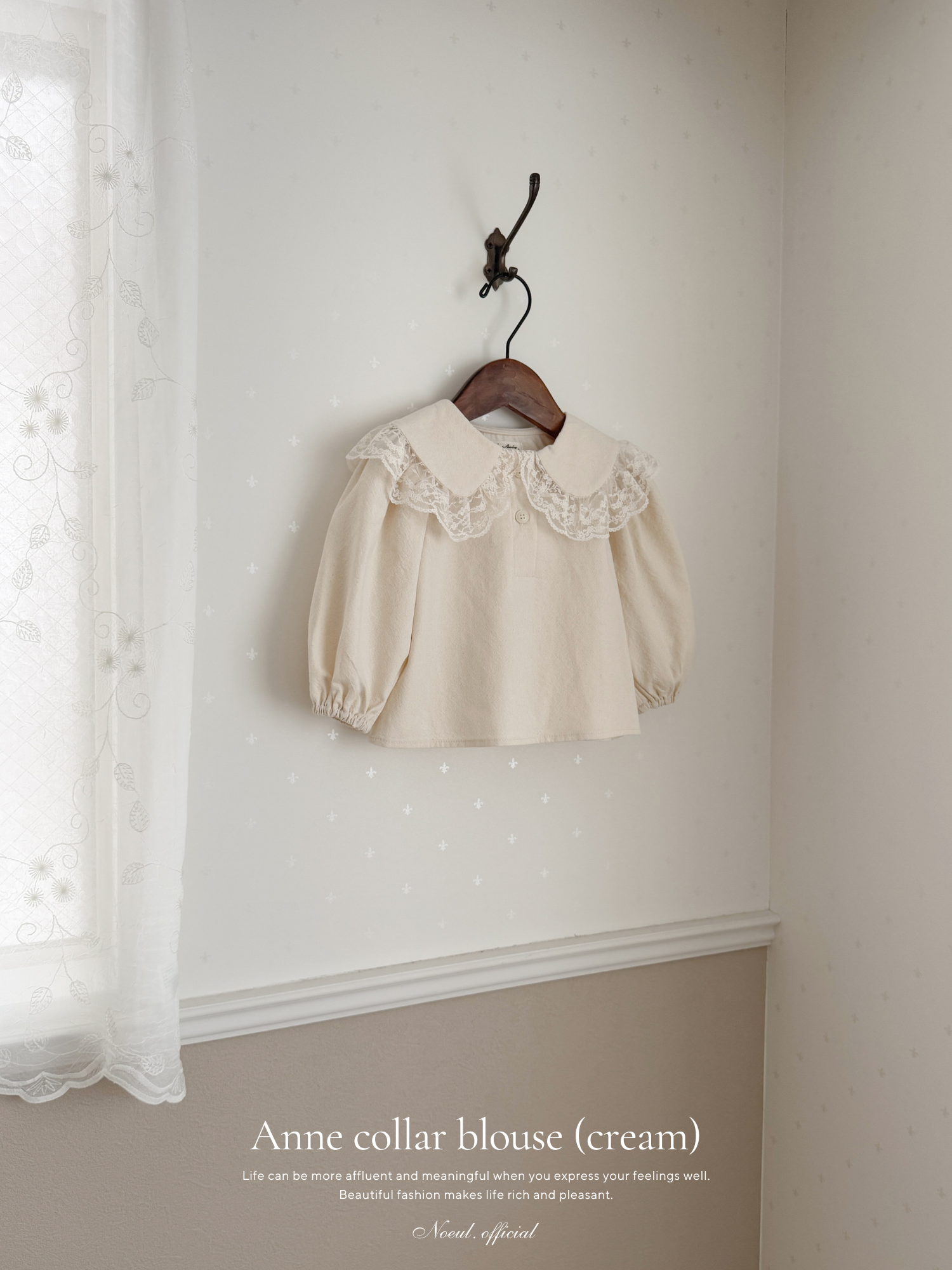 Anne collar blouse (cream)