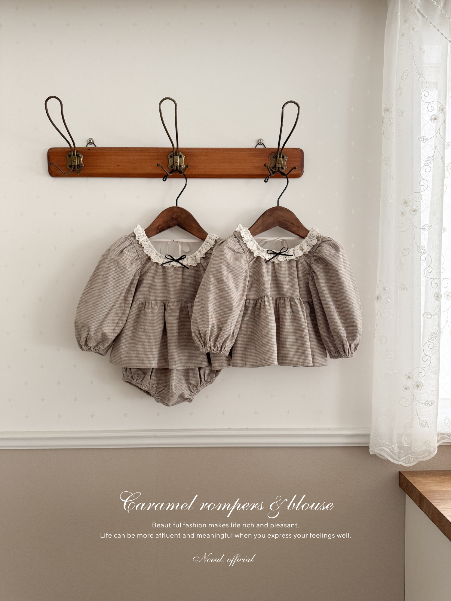 Caramel blouse