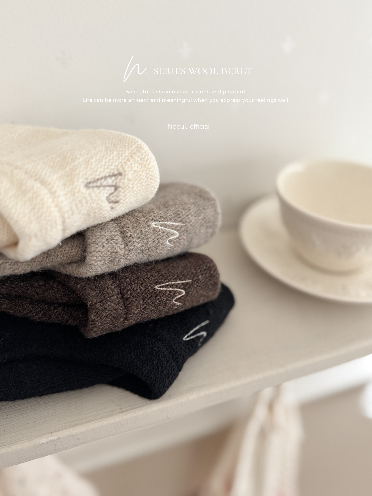 "Noeul.made" N. wool beret