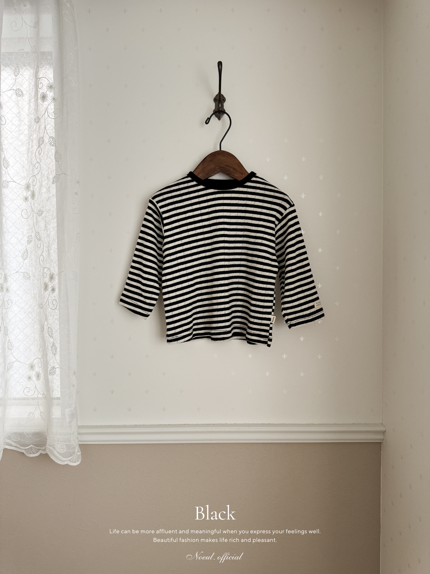 Moment stripe tee