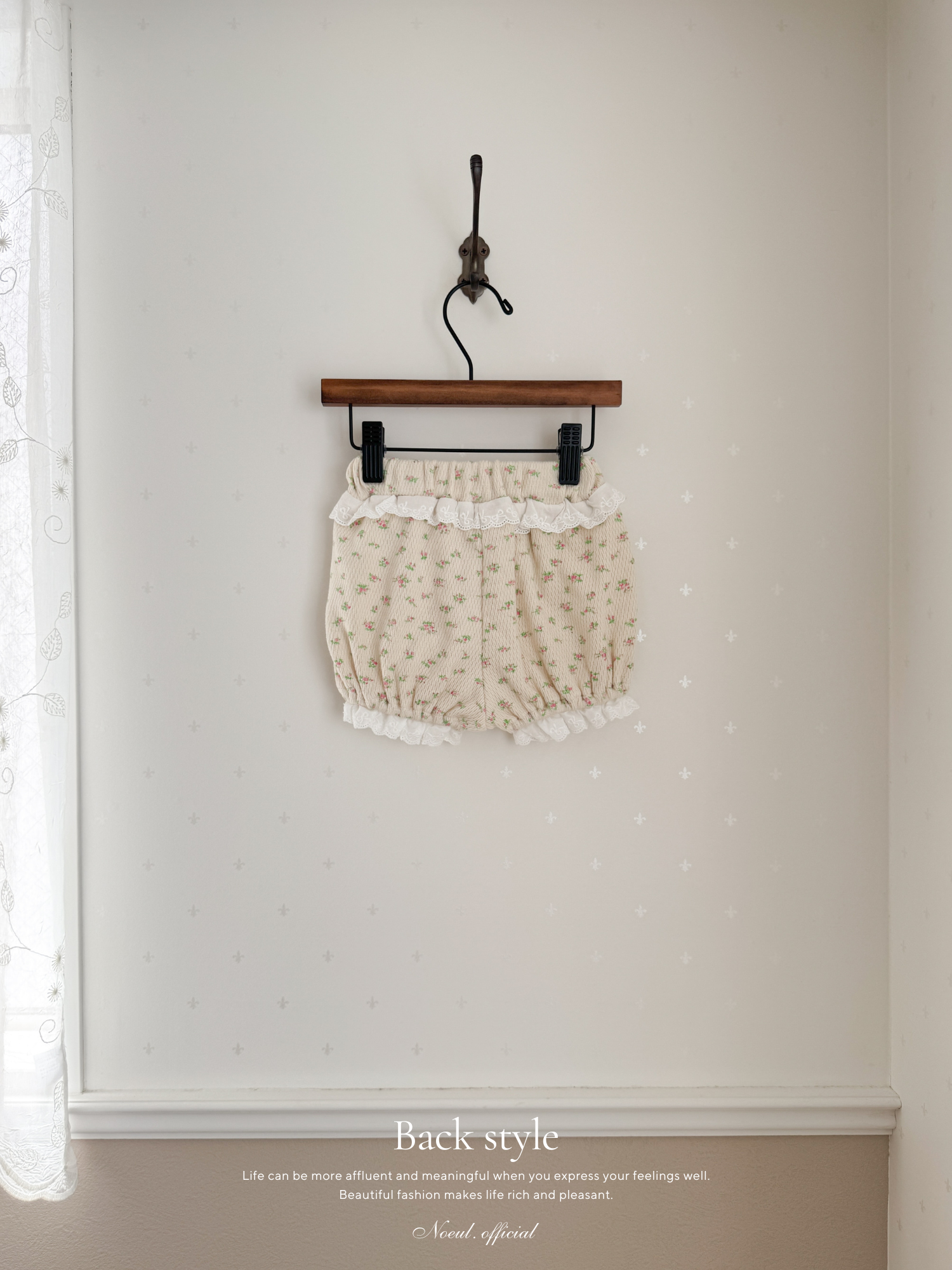 Roro lace bloomer