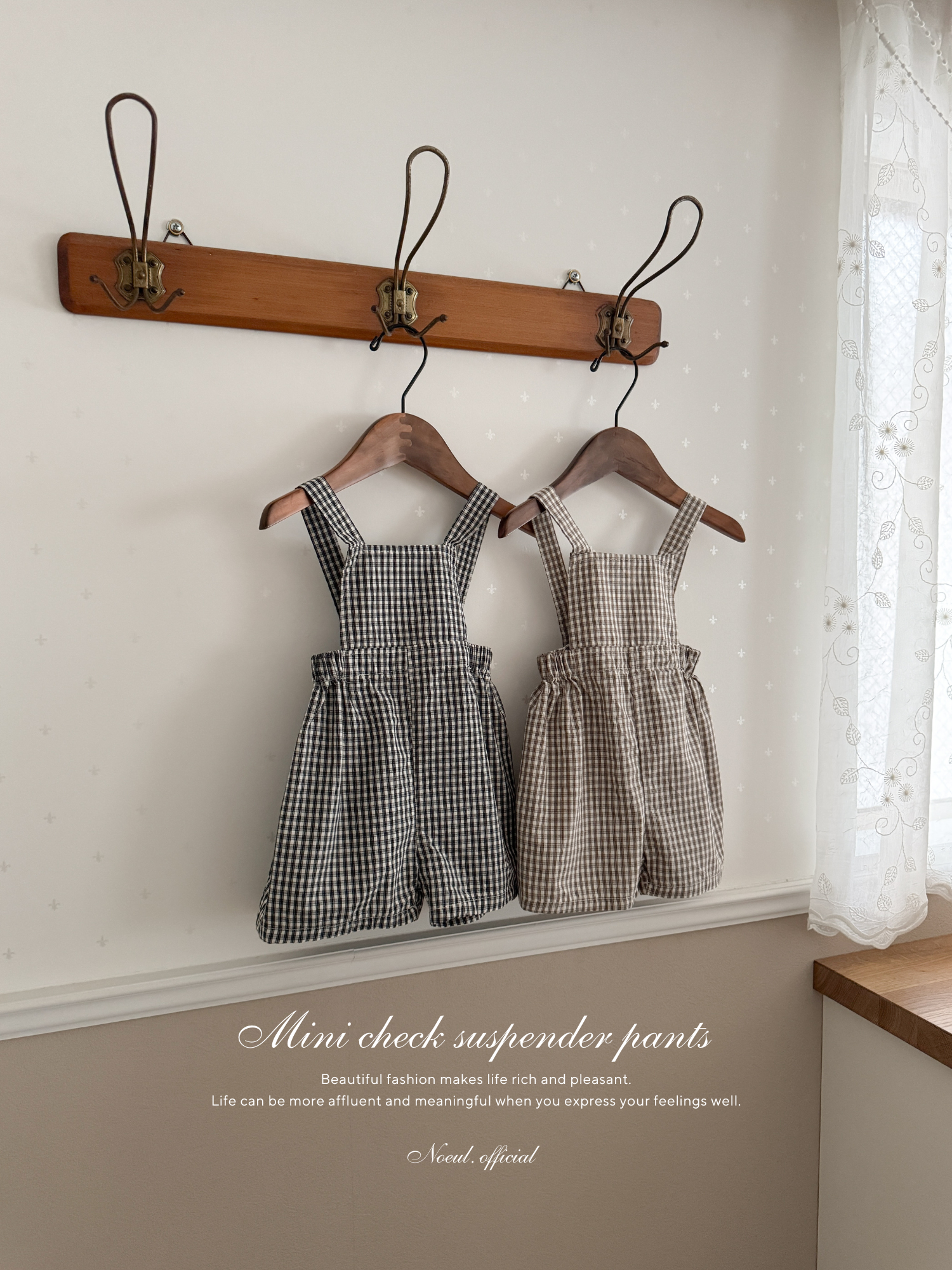 Mini check suspender pants