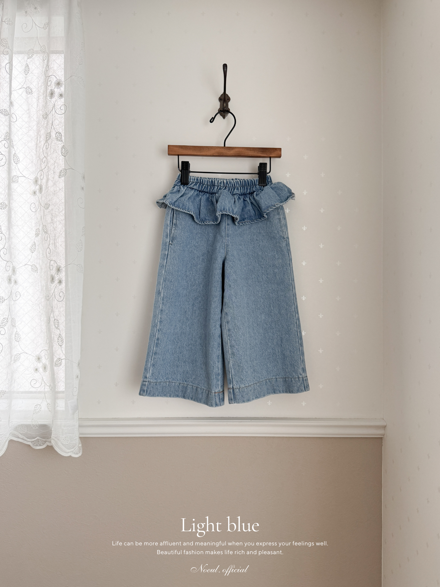 Frill denim pants