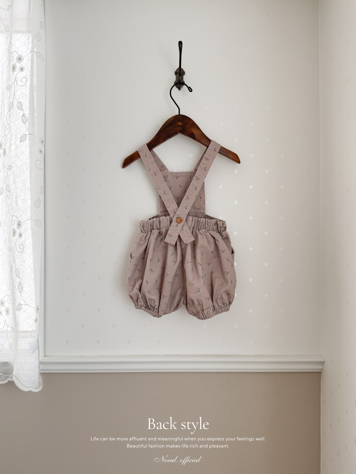 Pumpkin Suspender Pants