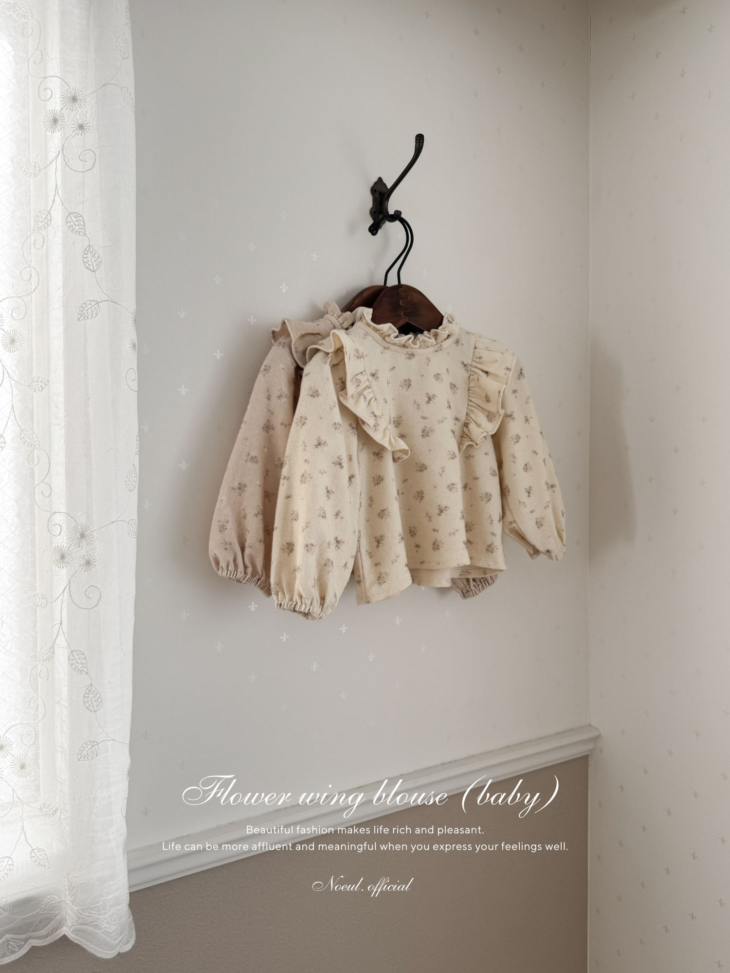 Flower wing blouse (baby)