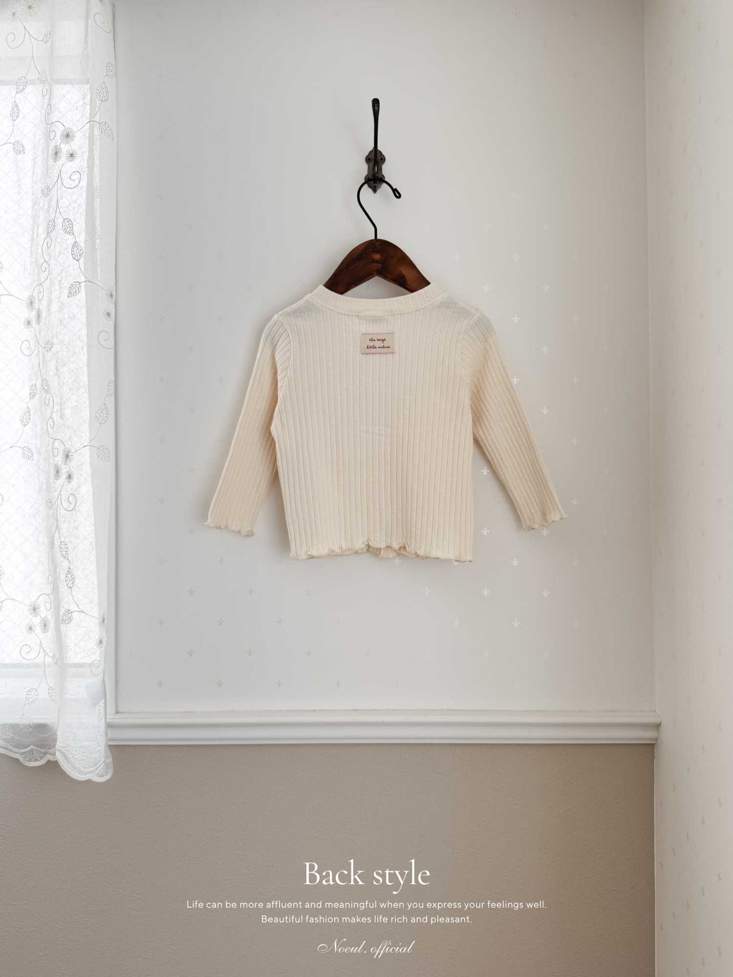 Ribbed Cardigan