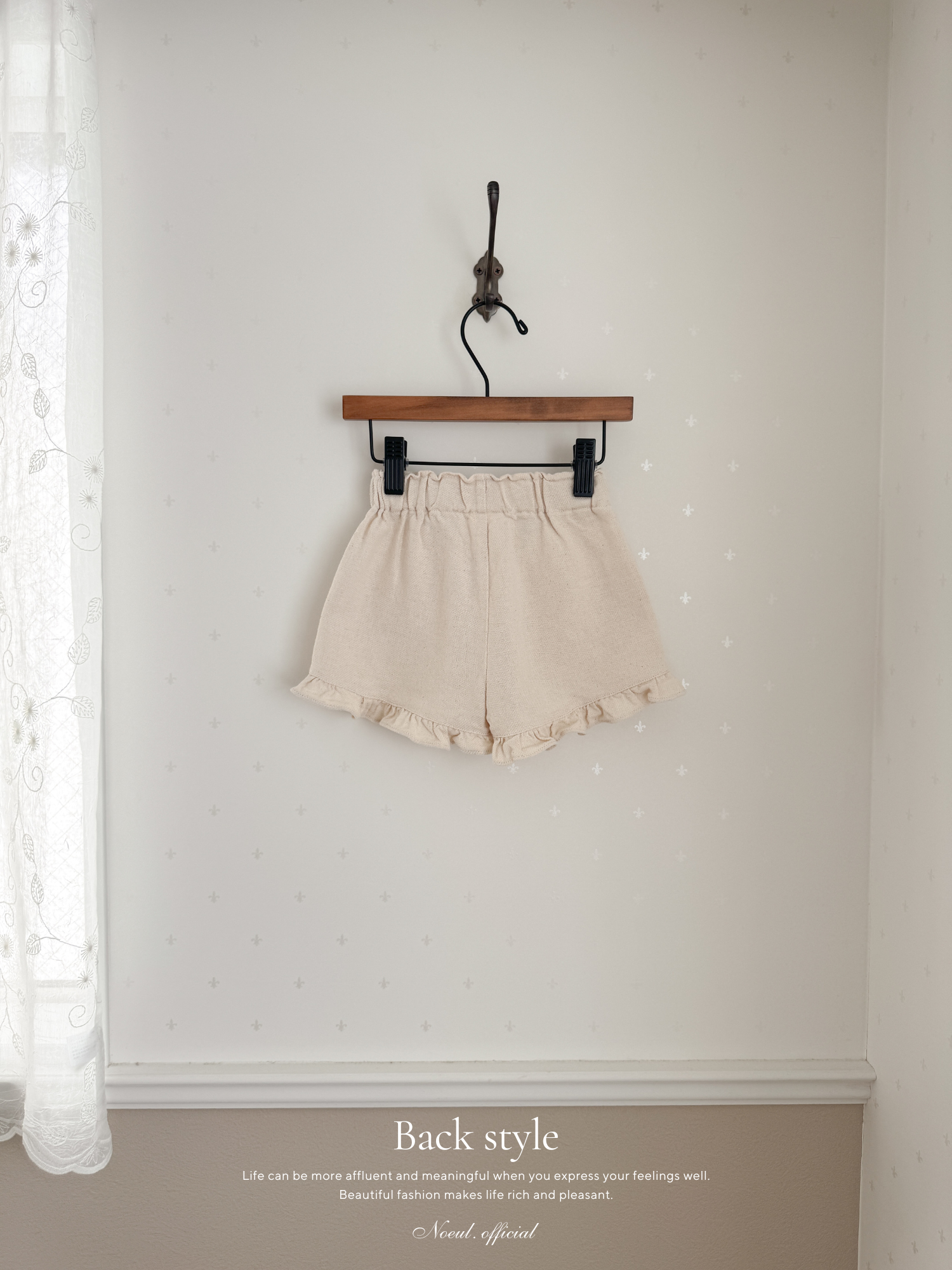 Summer frill pants