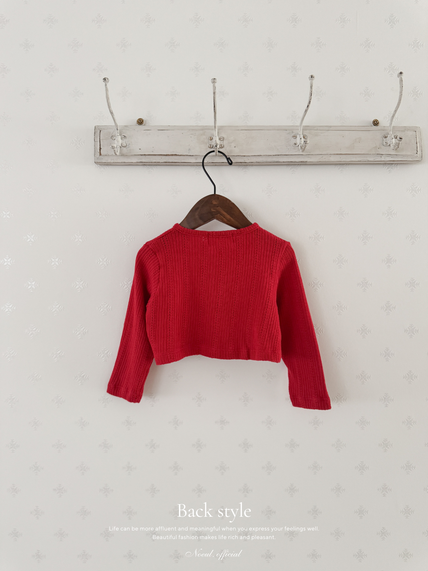 Honey cardigan