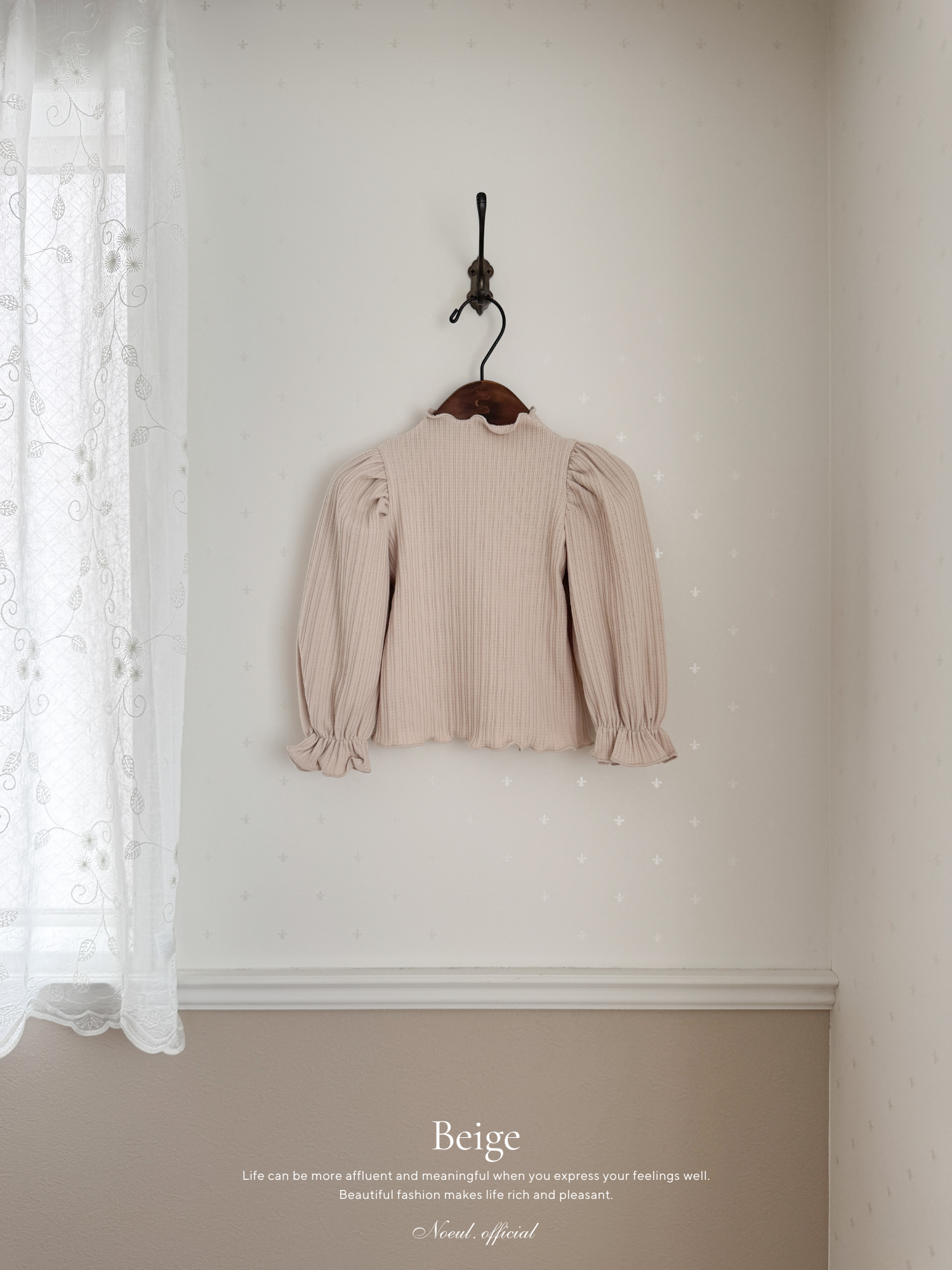 Mellow rib puff tops