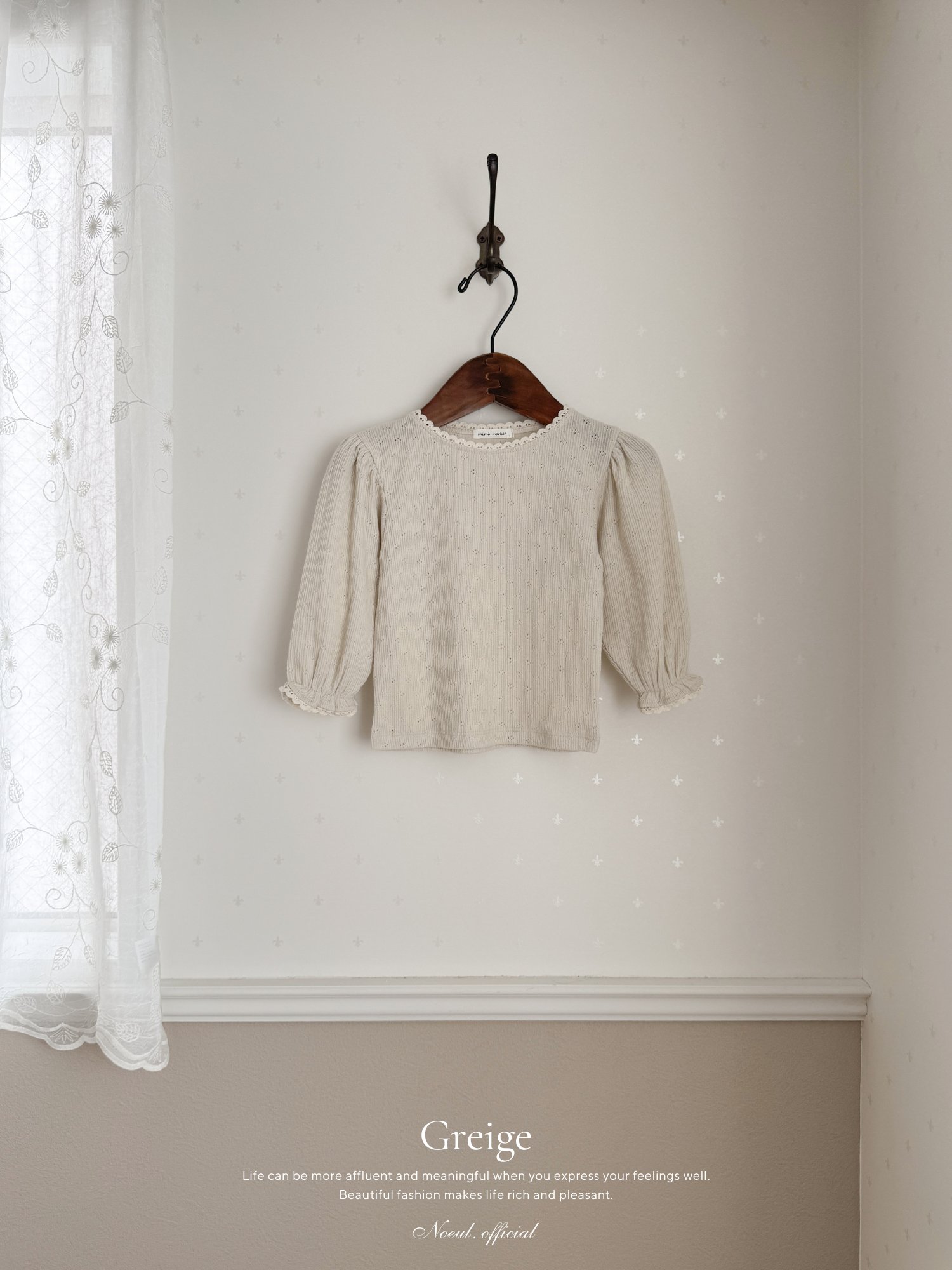 Eyelet lace puff tops