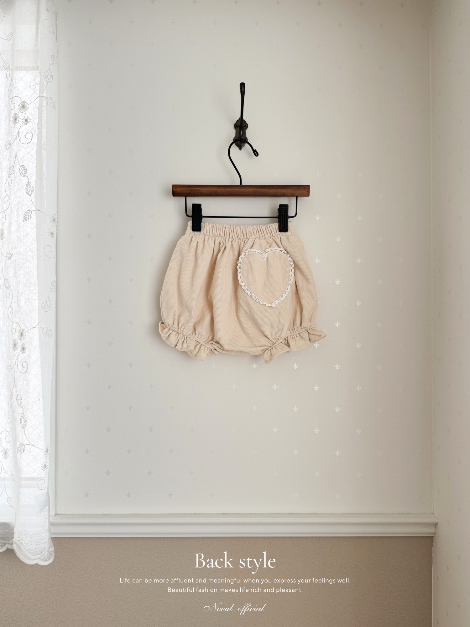 Heart corduroy frill bloomer