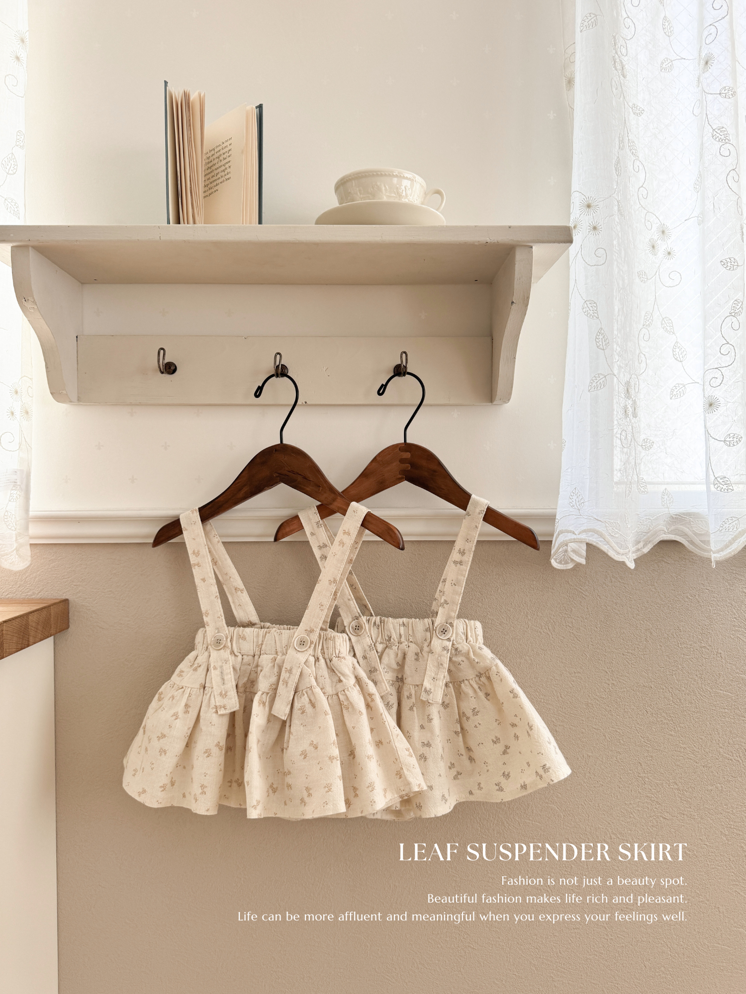 Leaf suspender skirt