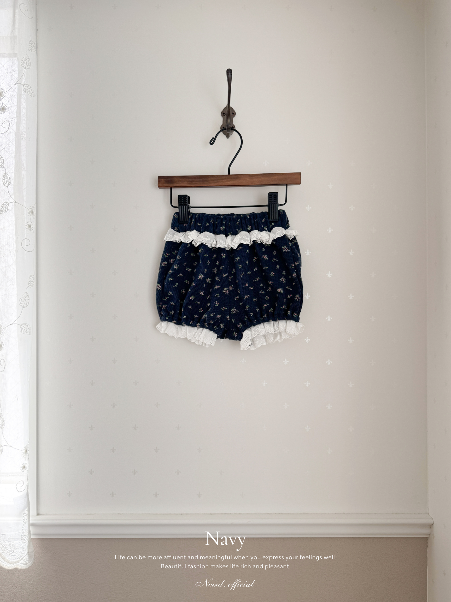 Roro lace bloomer