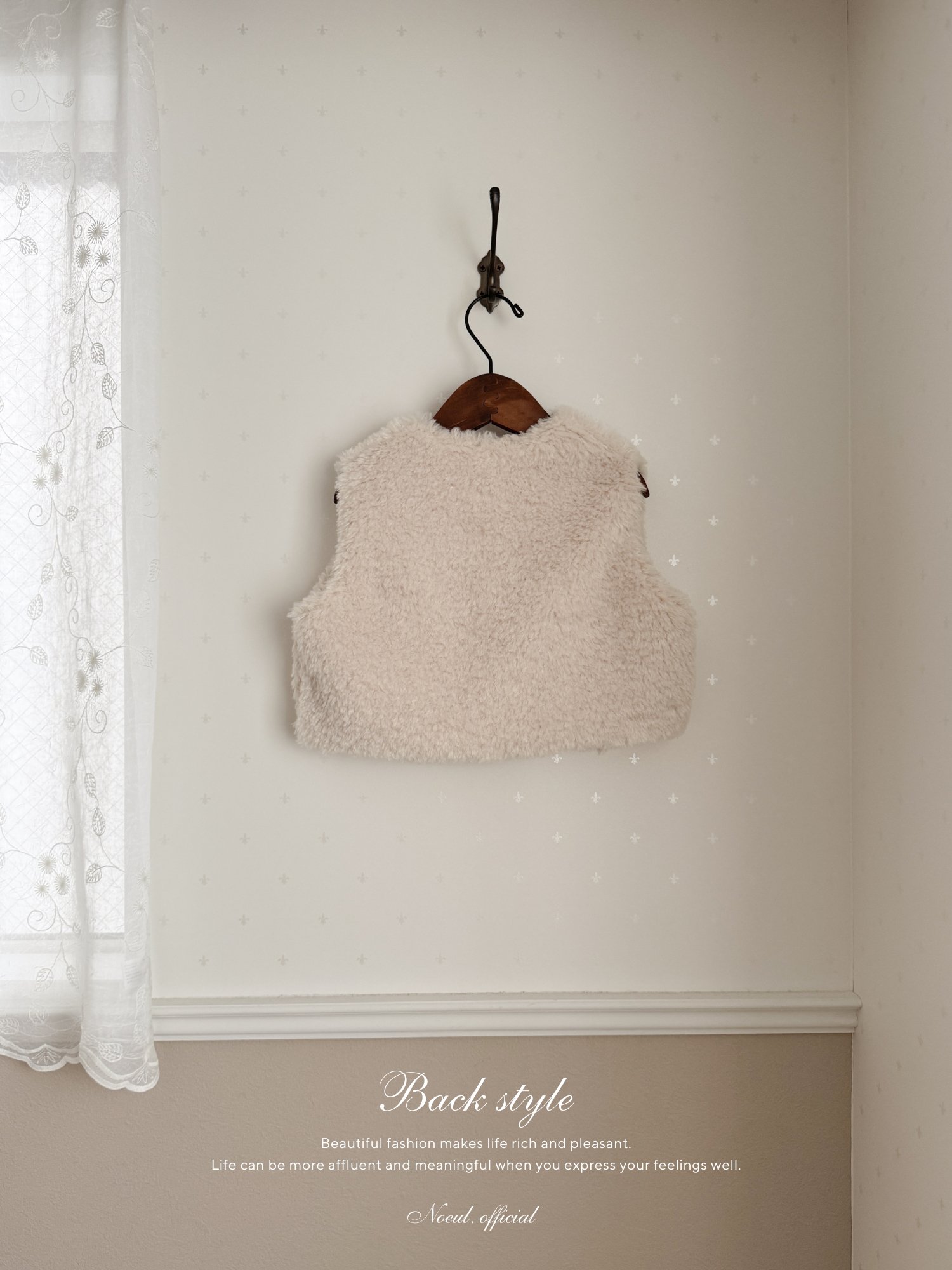 Betty fur ribbon vest