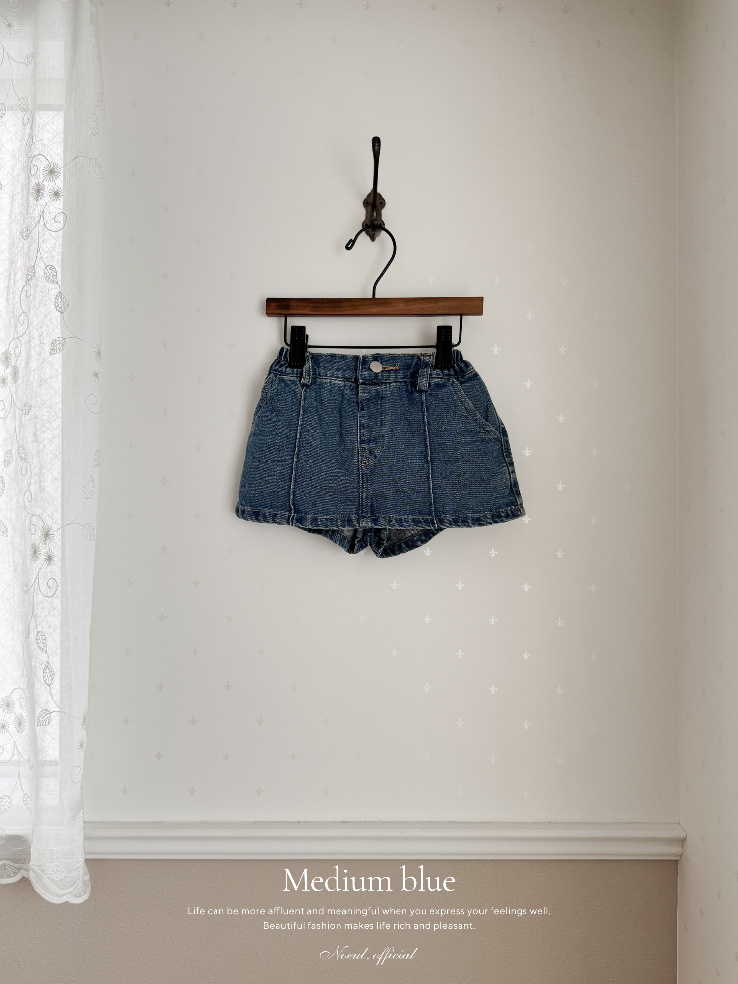 Fall pants skirt