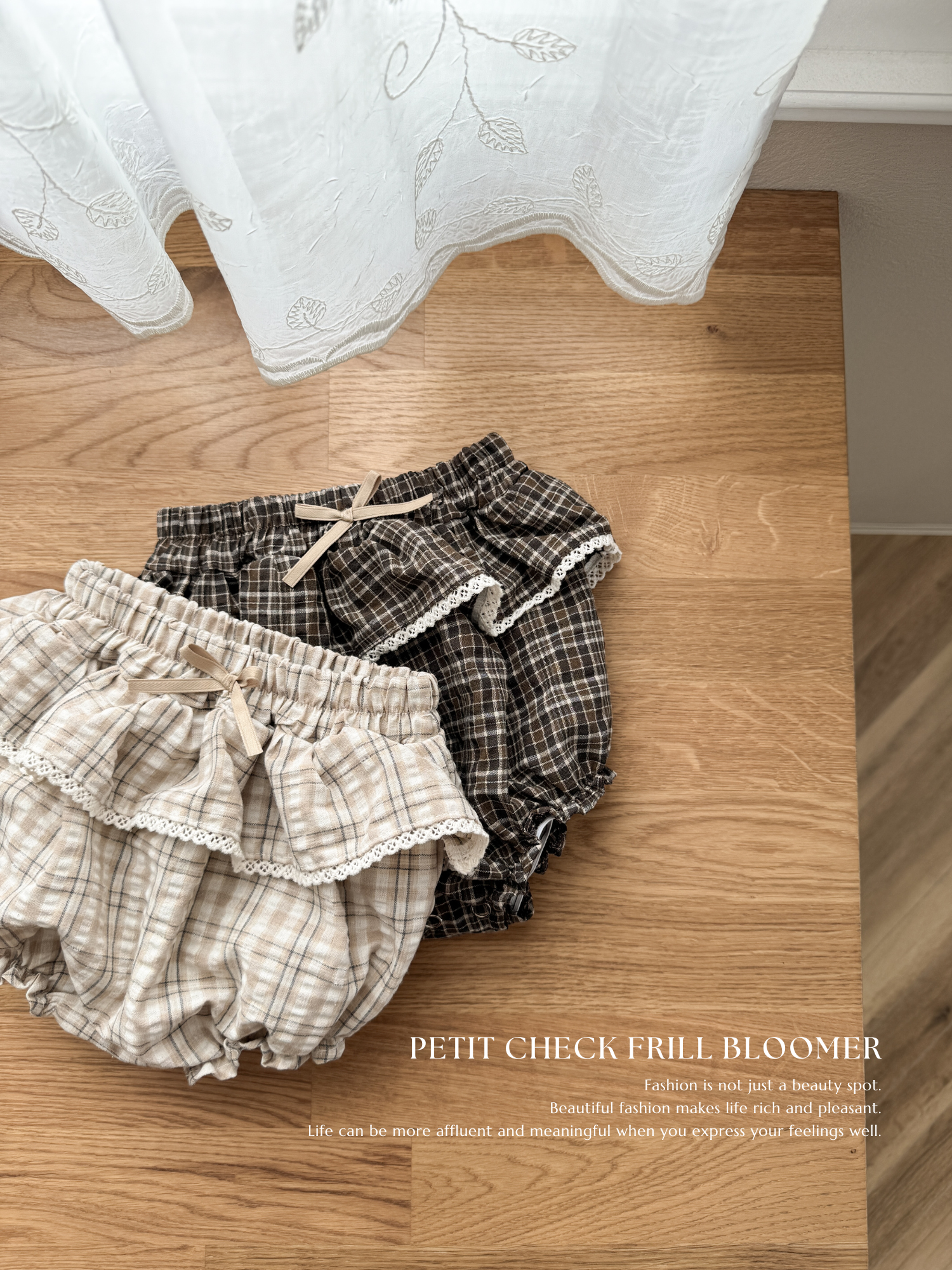 Petit check frill bloomer