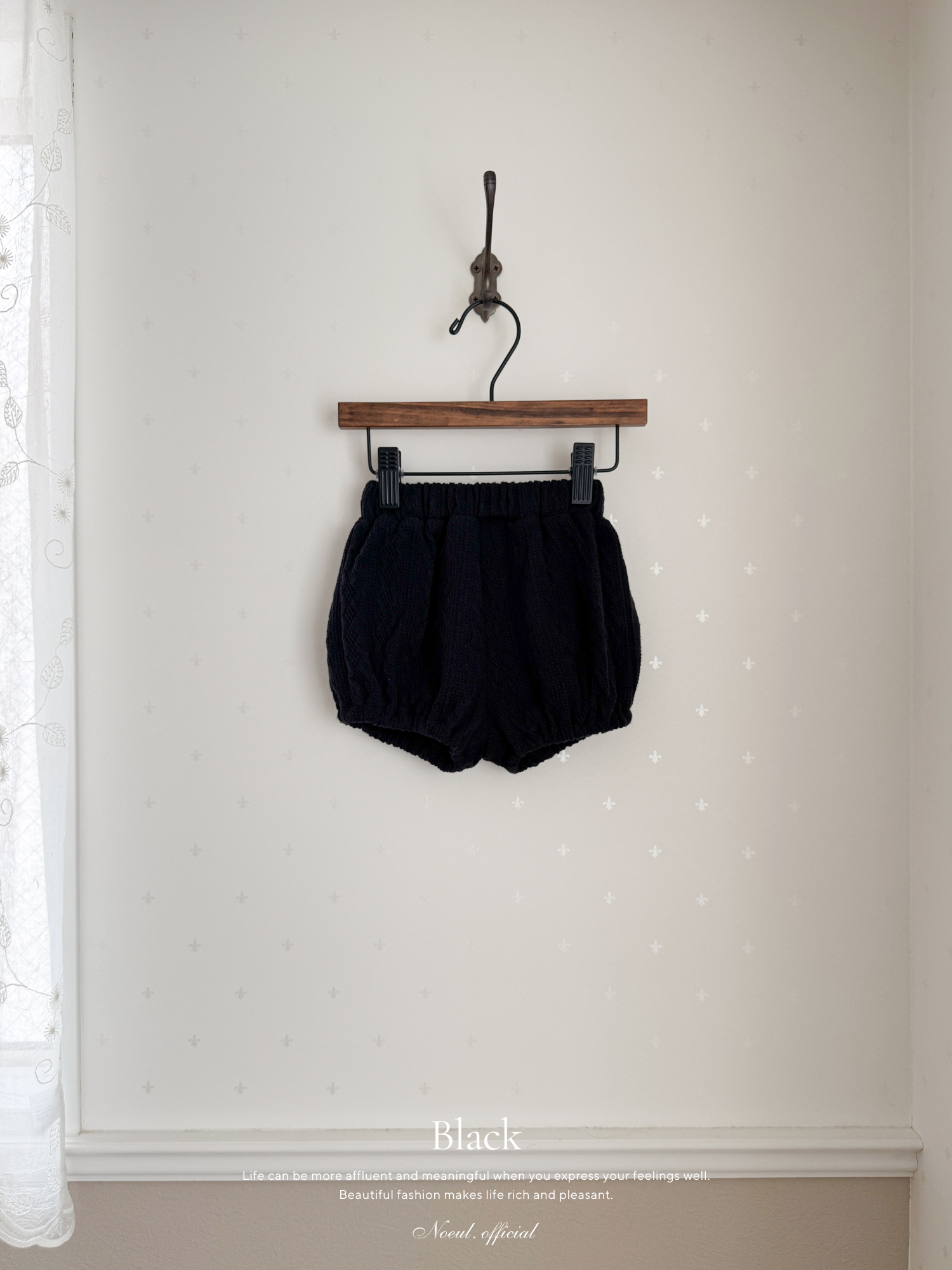Knit Pumpkin Pants