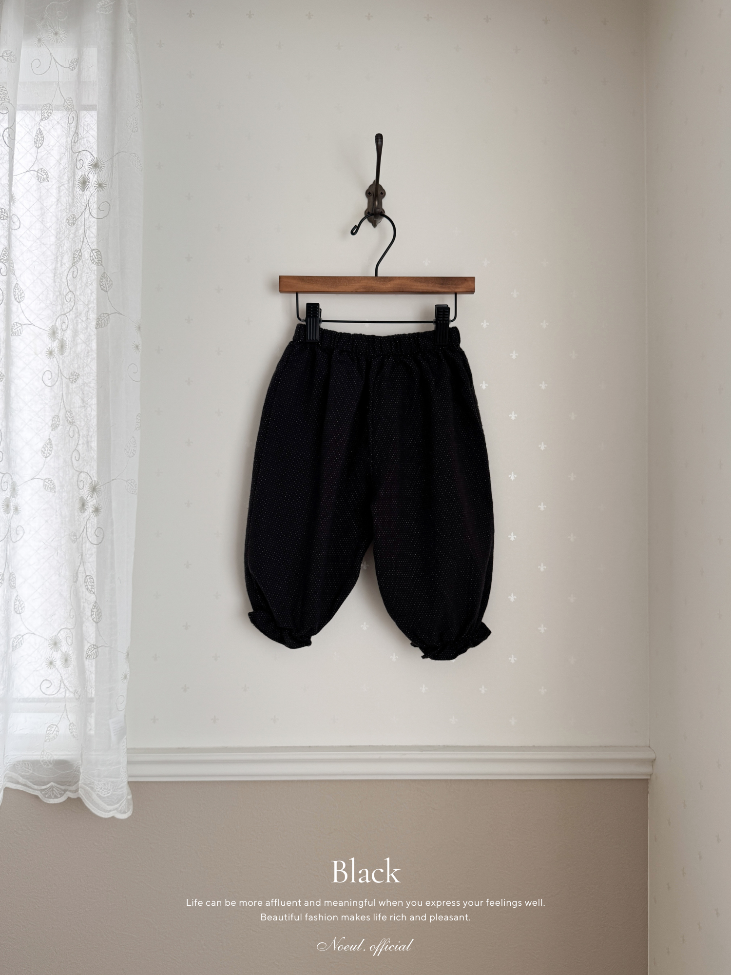 Momo frill pants