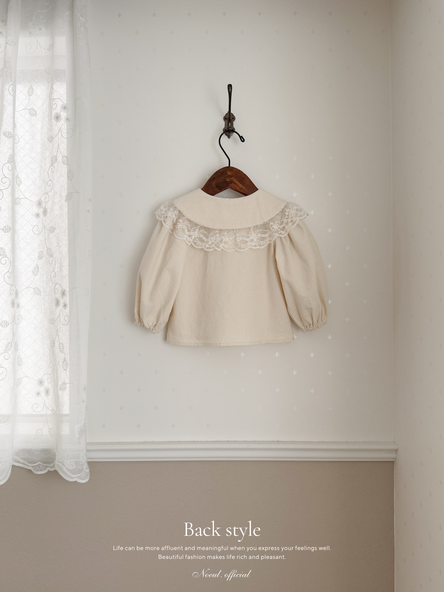 Anne collar blouse (cream)