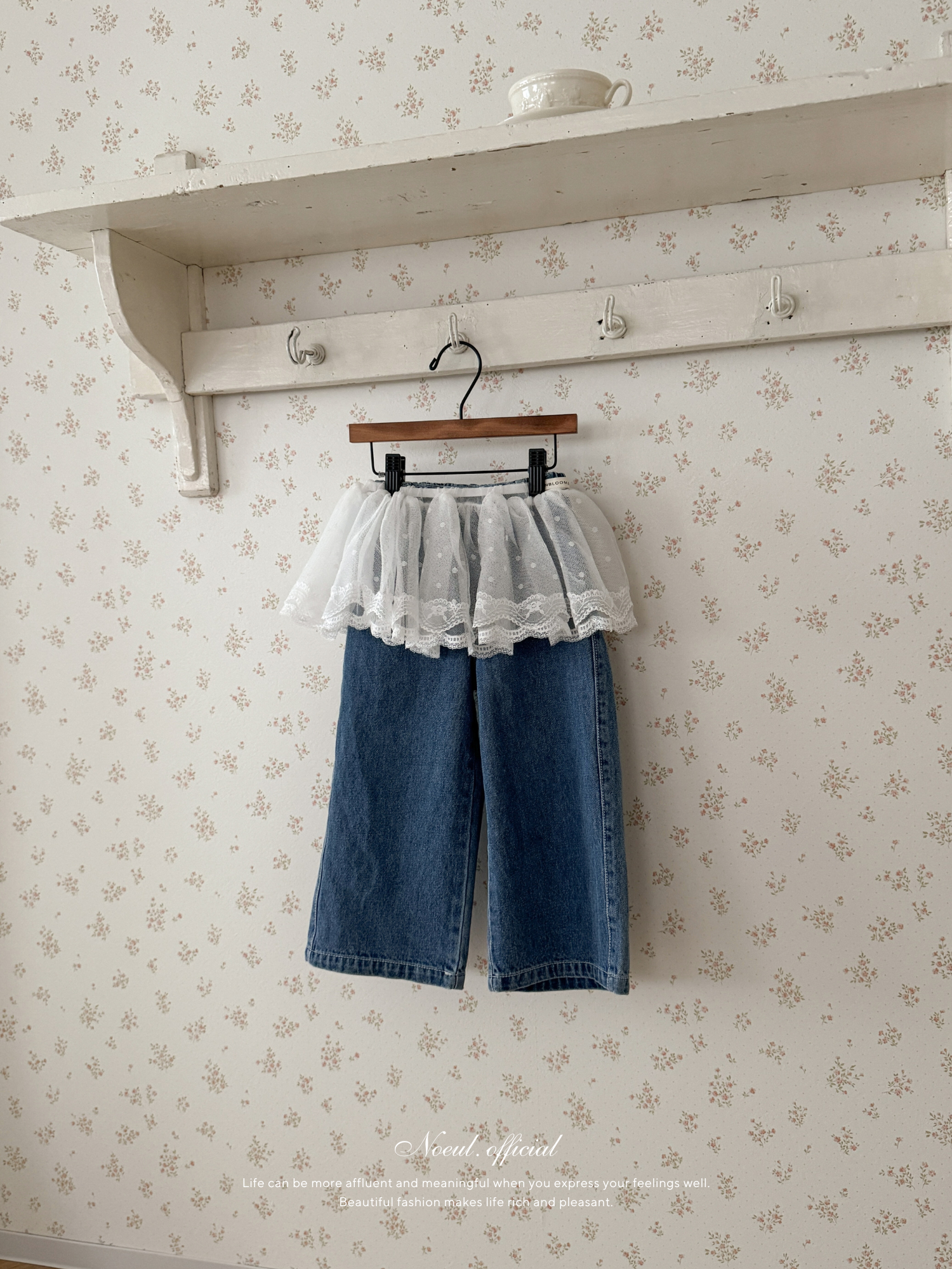 Organza layered skirt (baby & kids)