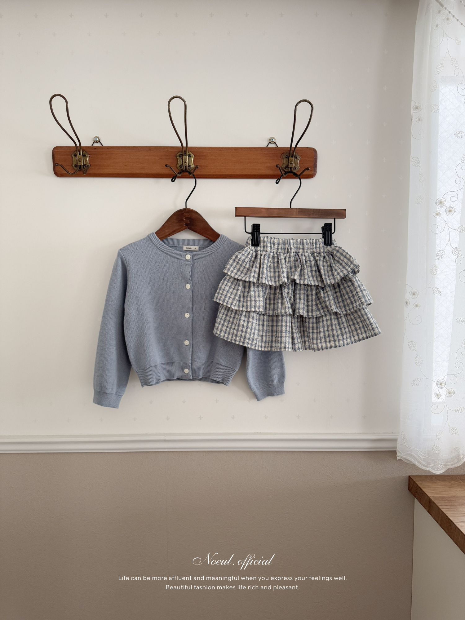 Every cardigan (kids)