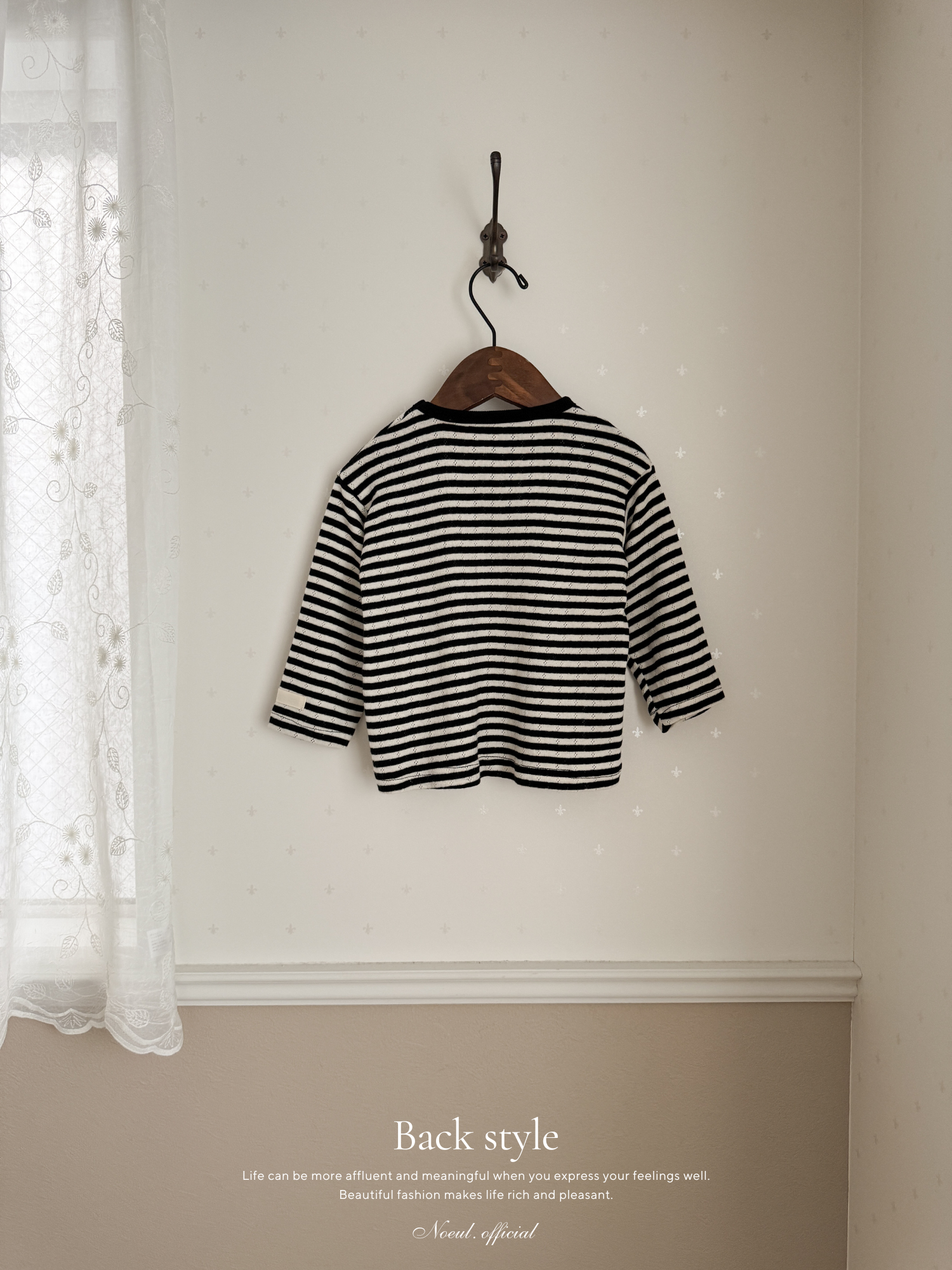 Moment stripe tee