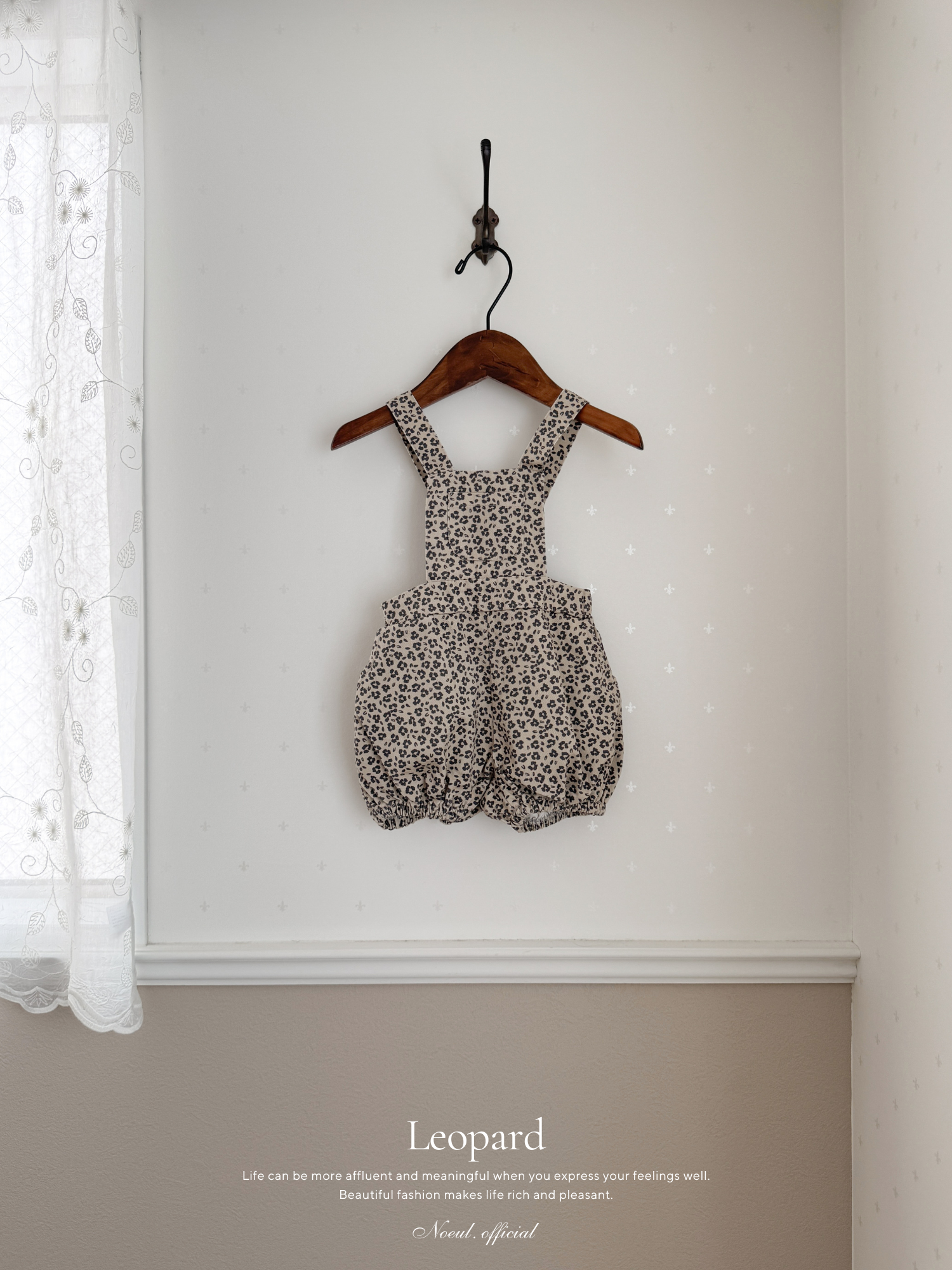 Pumpkin Suspender Pants