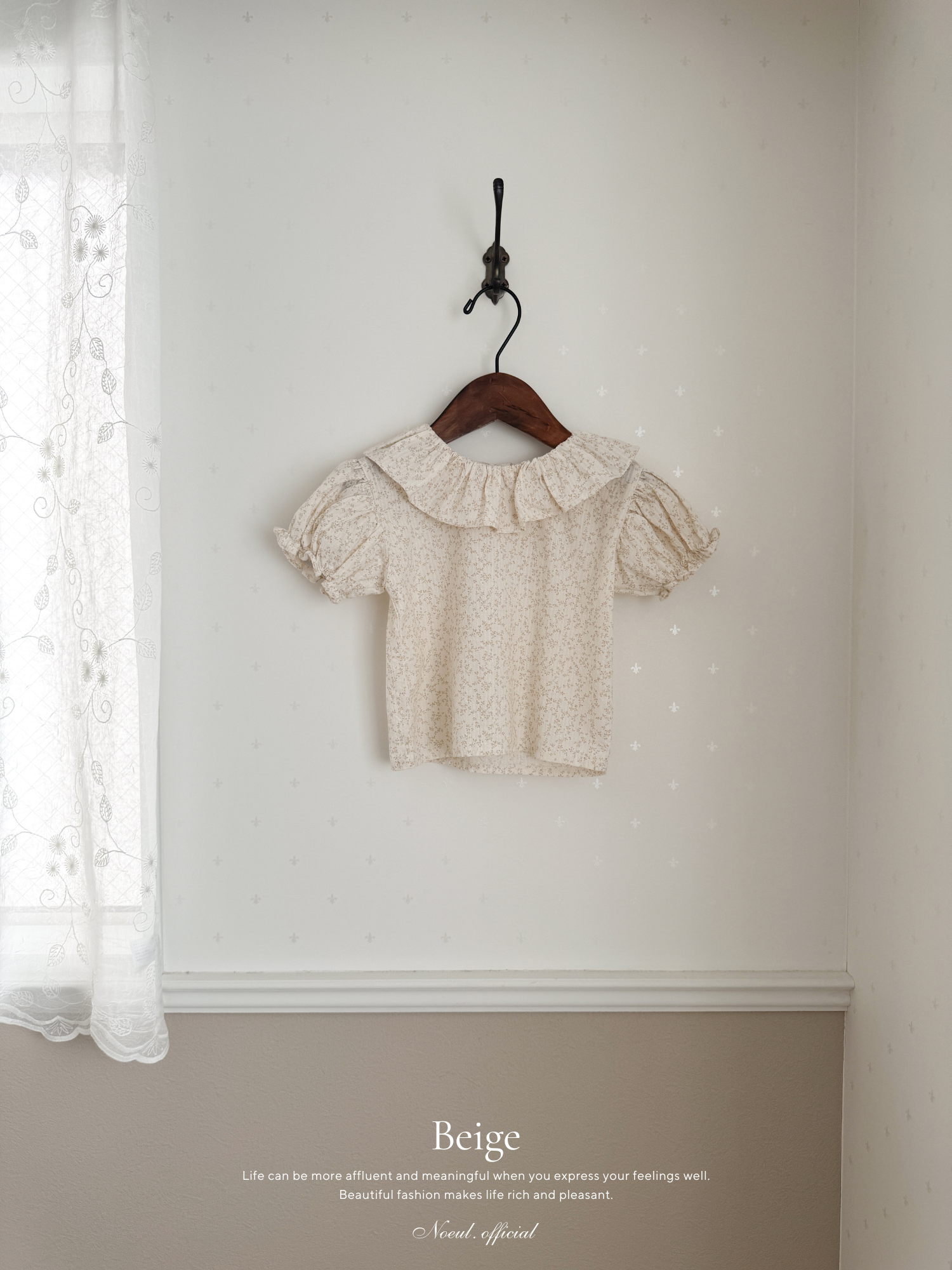 Ciel flour collar blouse