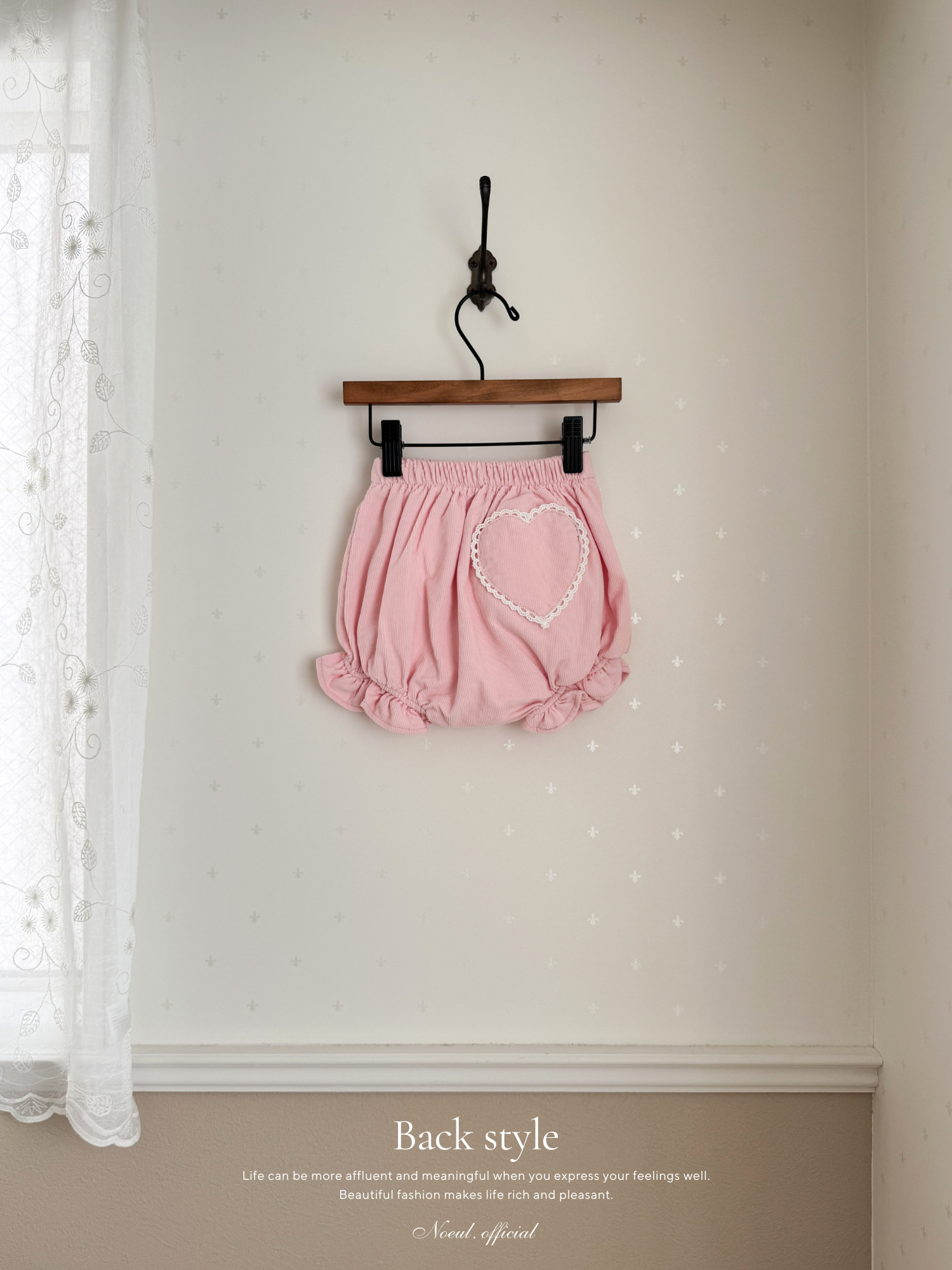 Heart corduroy frill bloomer
