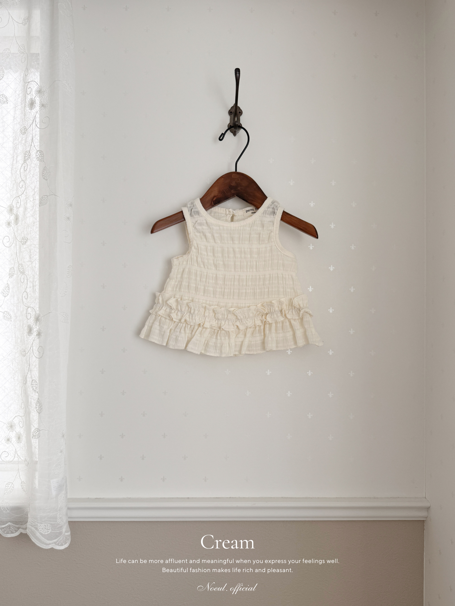 Adele frill setup