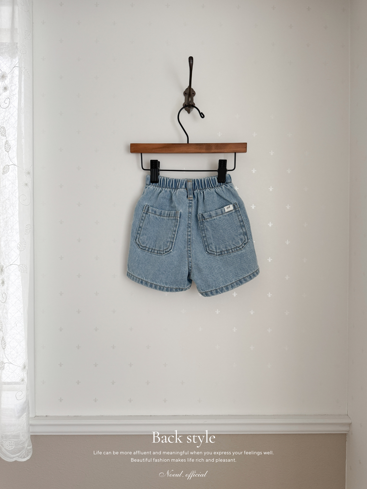 Denim short pants