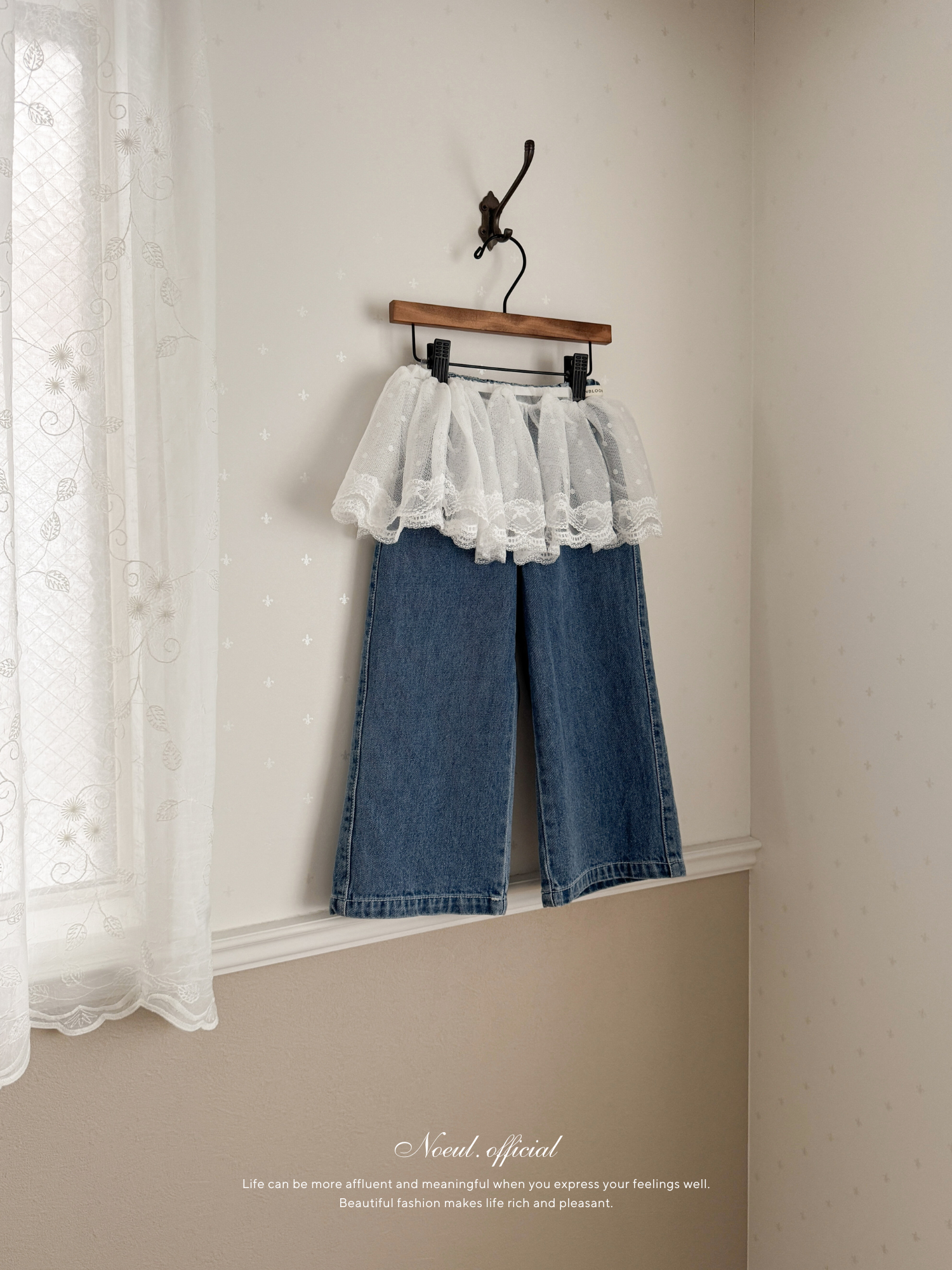 Organza layered skirt (baby & kids)