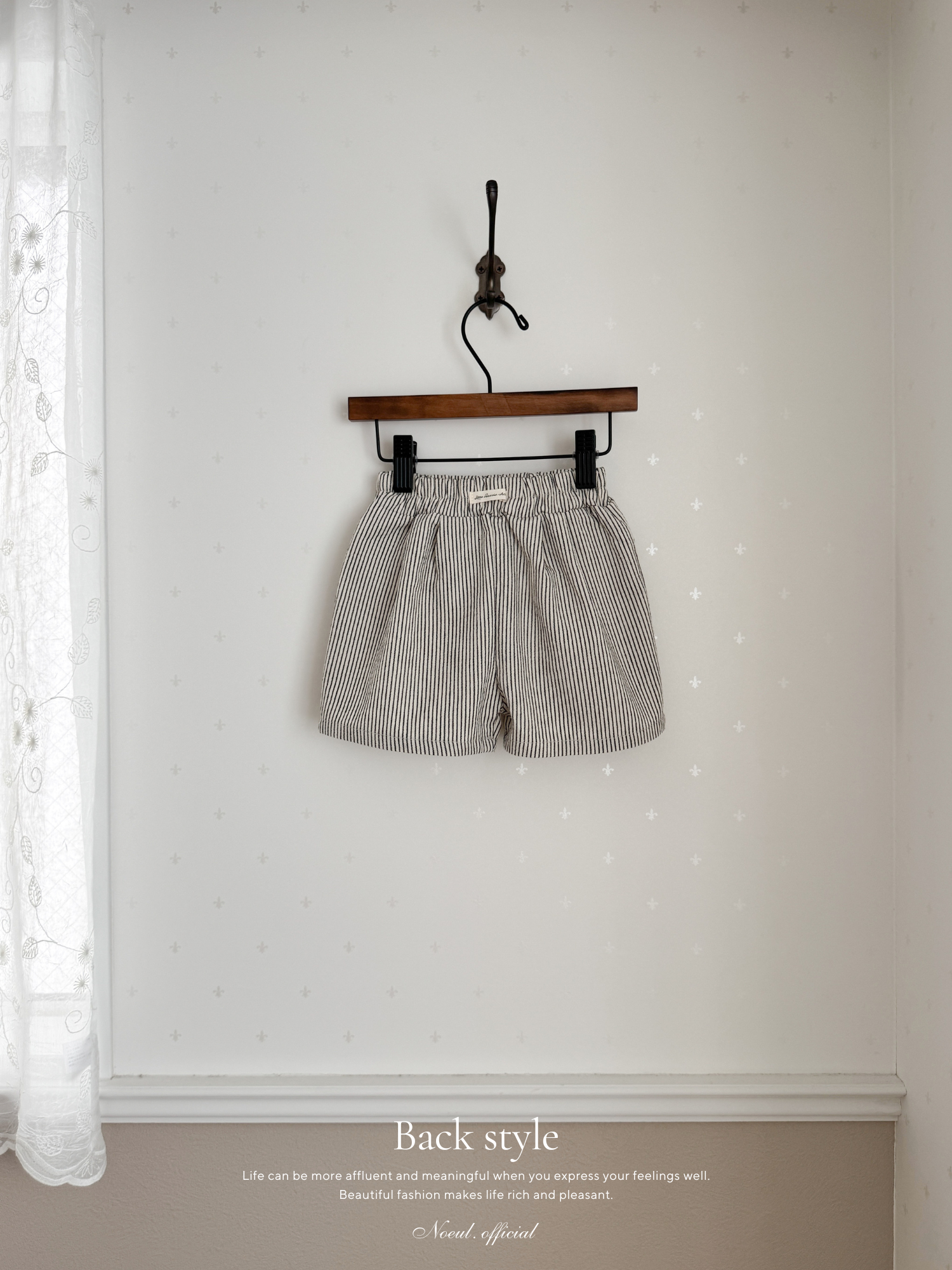 Louis stripe short pants